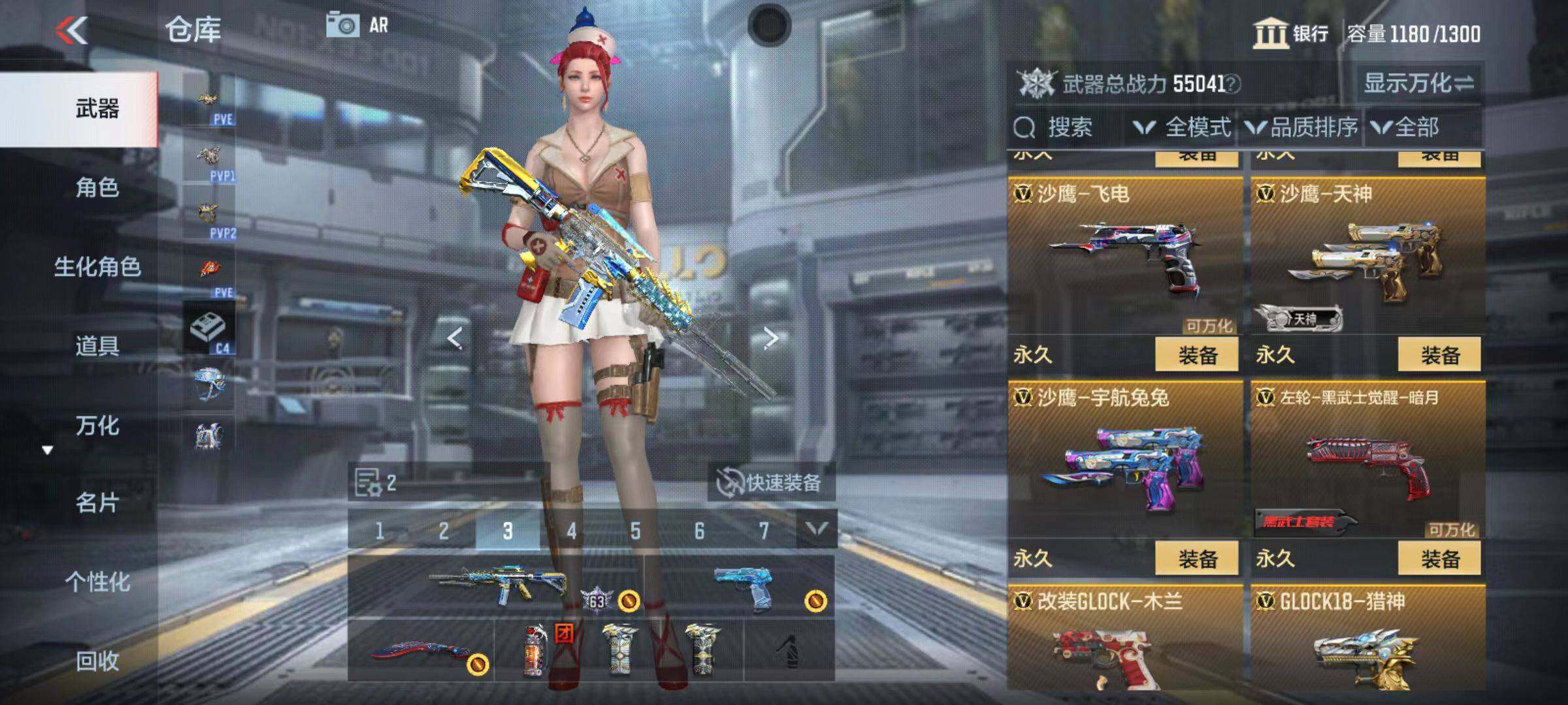CFMQM347043枪战王者账号详情图34