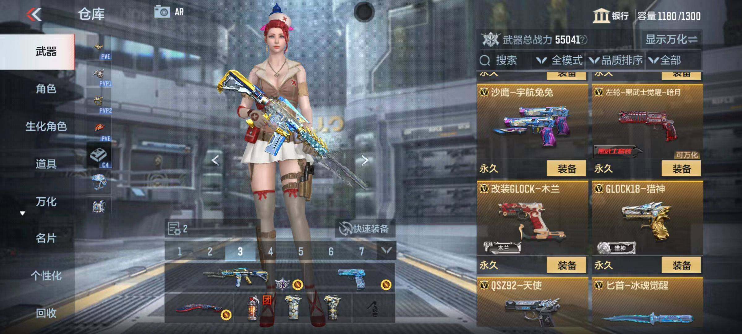 CFMQM347043枪战王者账号详情图35
