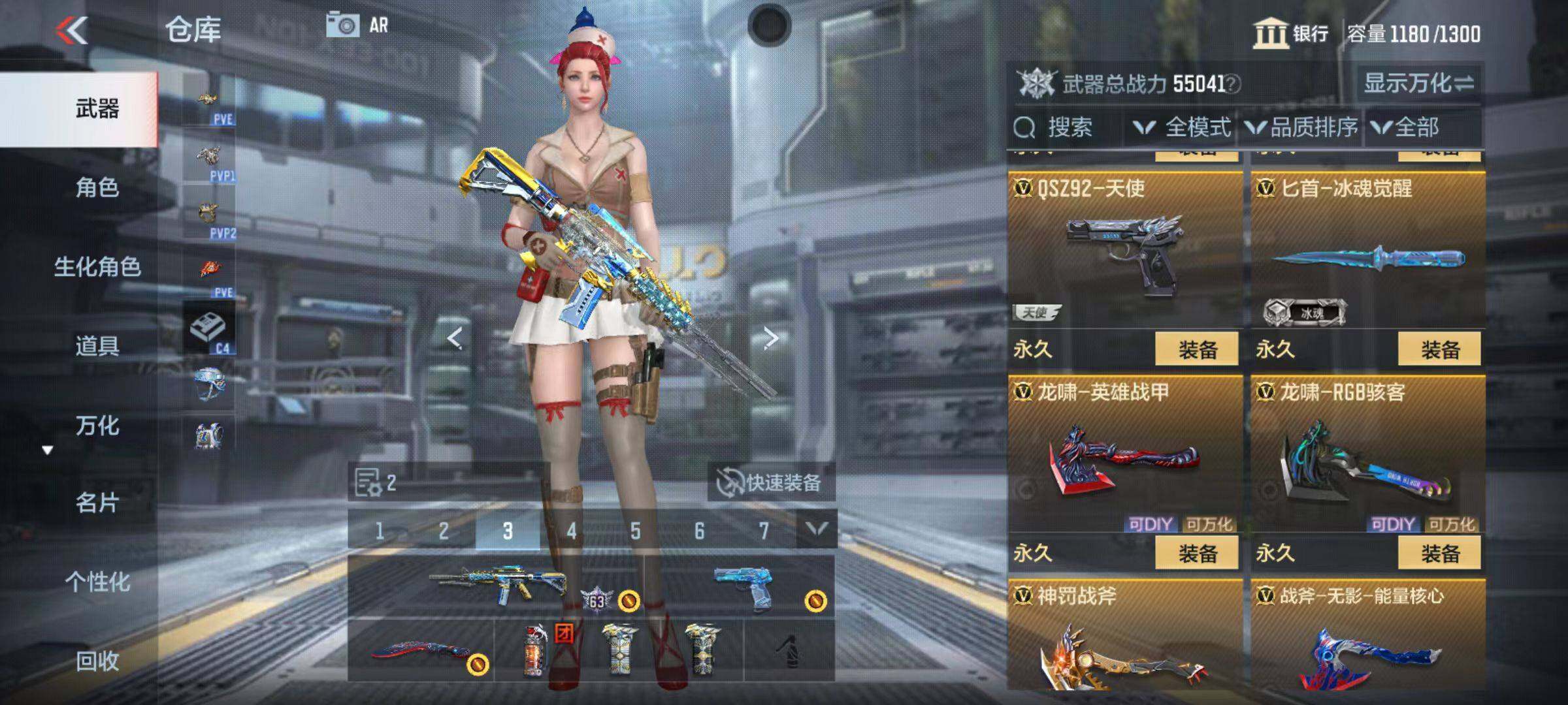 CFMQM347043枪战王者账号详情图36