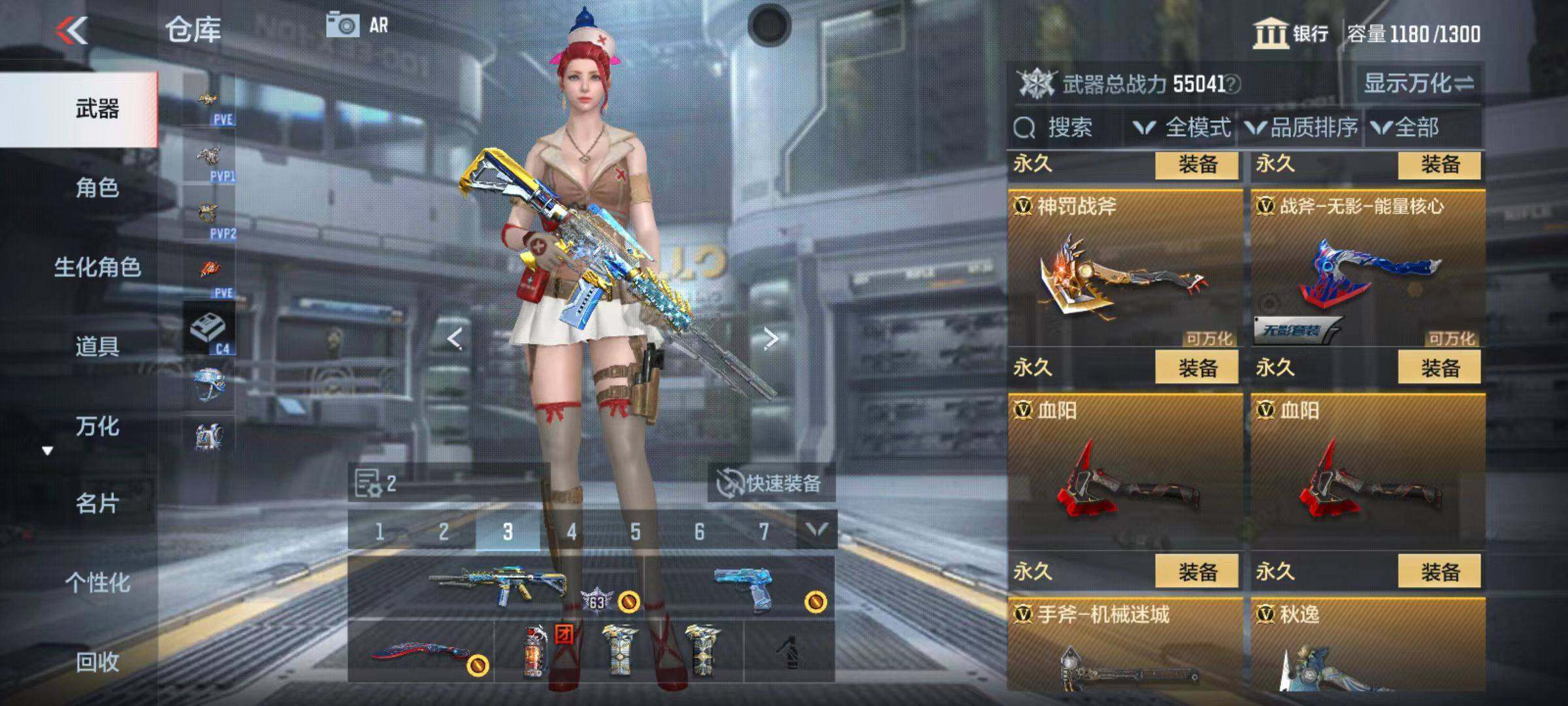 CFMQM347043枪战王者账号详情图37