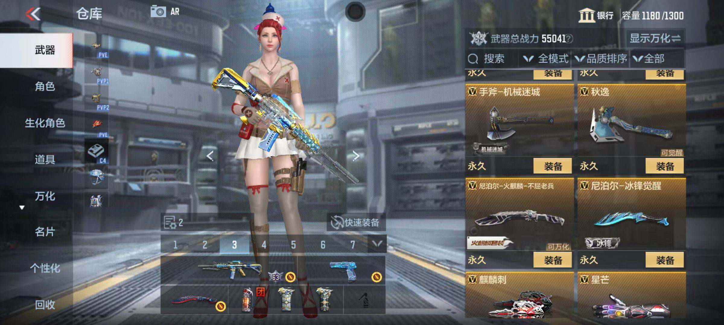 CFMQM347043枪战王者账号详情图38