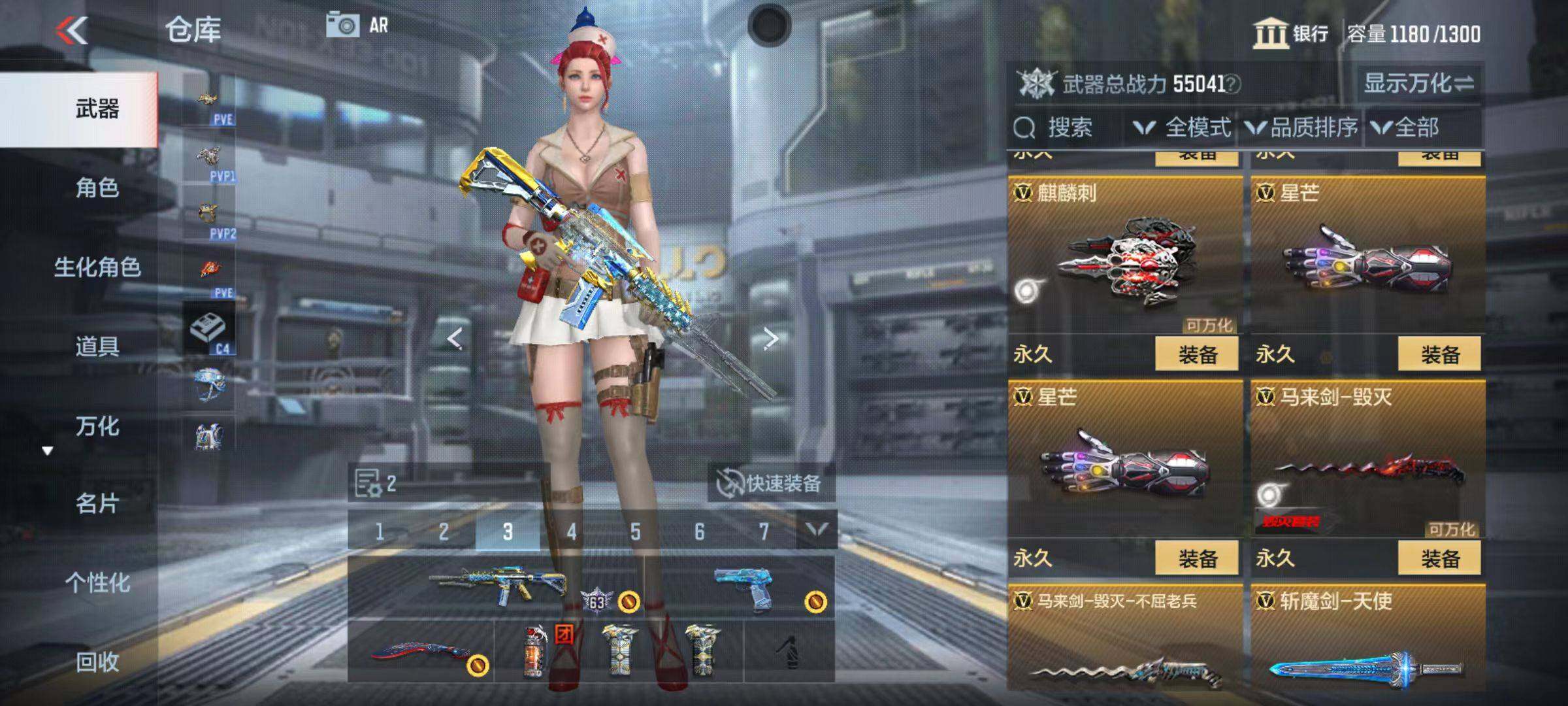 CFMQM347043枪战王者账号详情图39