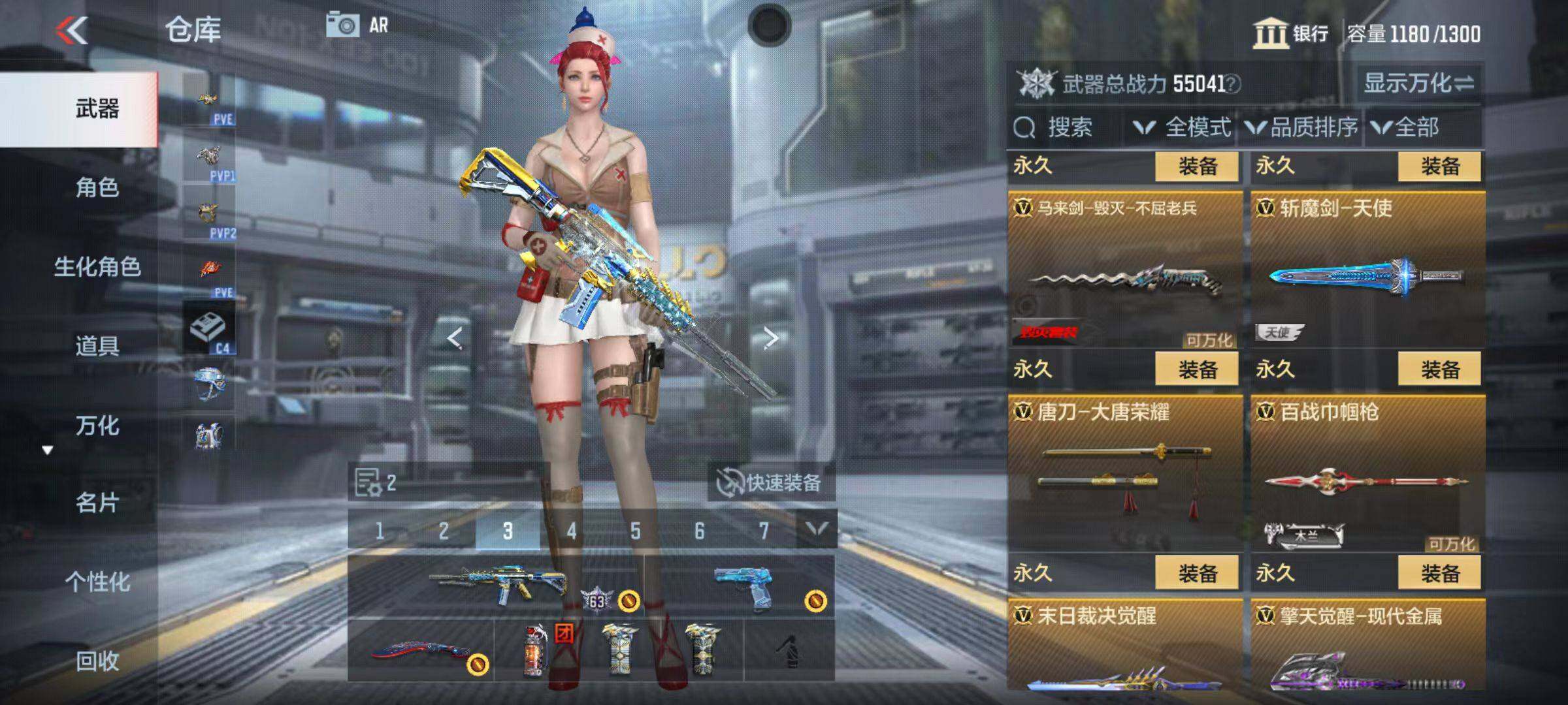 CFMQM347043枪战王者账号详情图40