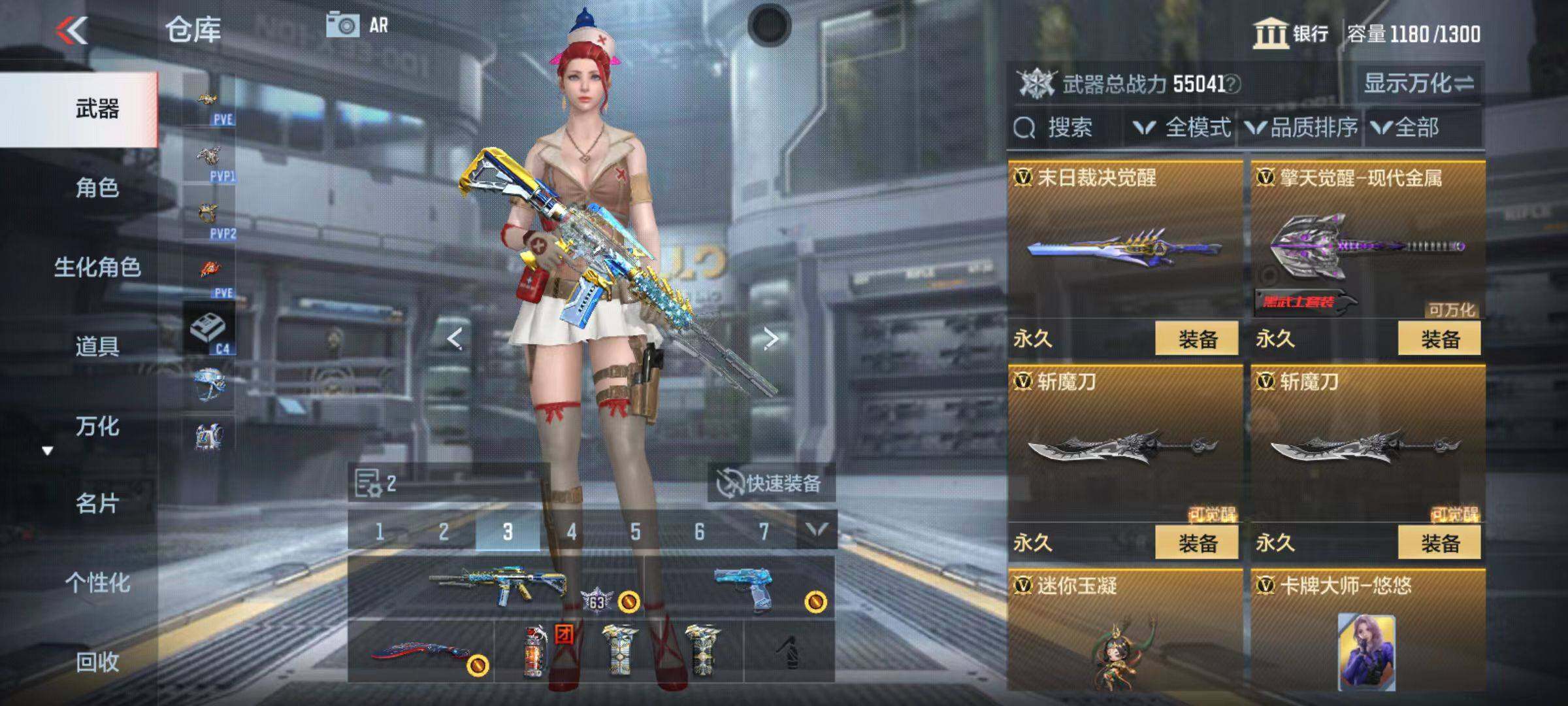CFMQM347043枪战王者账号详情图41