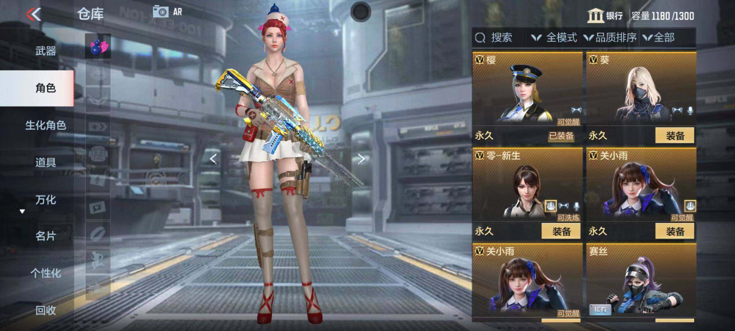 CFMQM347043枪战王者账号详情图43