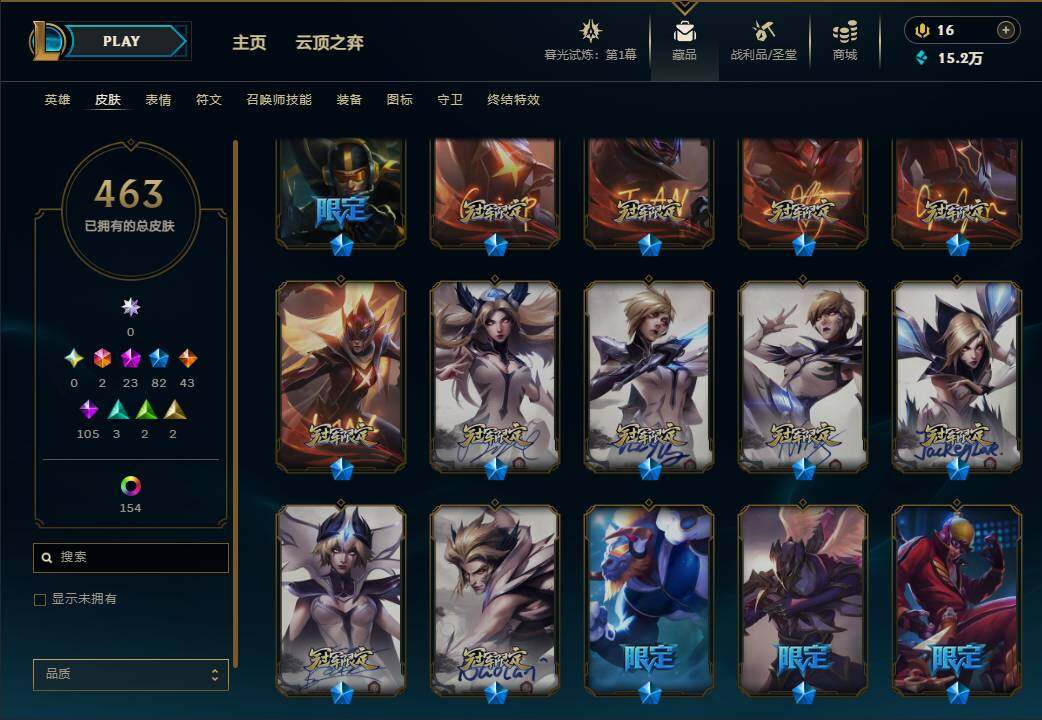 LOLEY311497英雄联盟账号详情图30 LOLEY311497英雄联盟账号详情图30