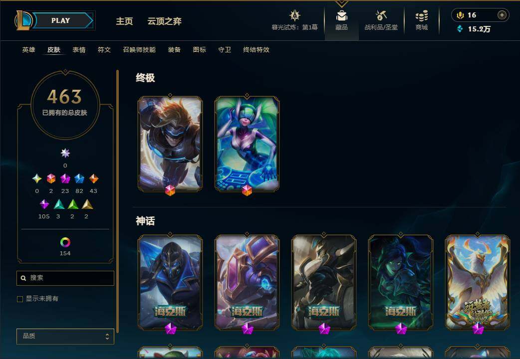 LOLEY311497英雄联盟账号详情图33 LOLEY311497英雄联盟账号详情图33