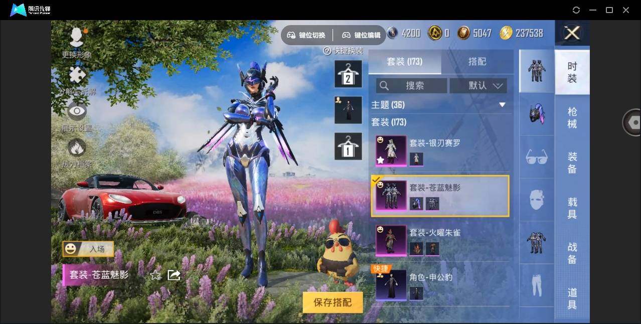 HPYYH3330561和平精英账号详情图8