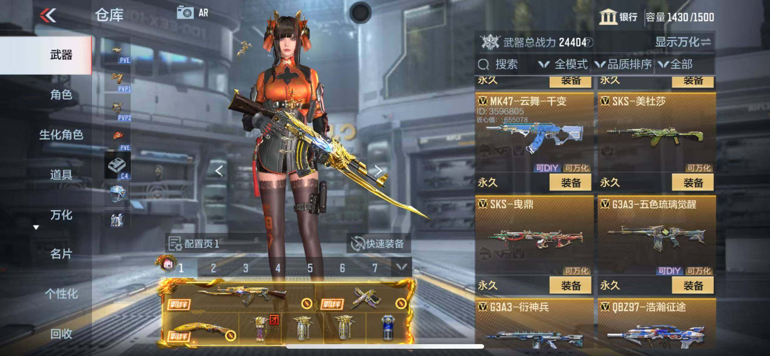 CFMZY347087枪战王者账号详情图20