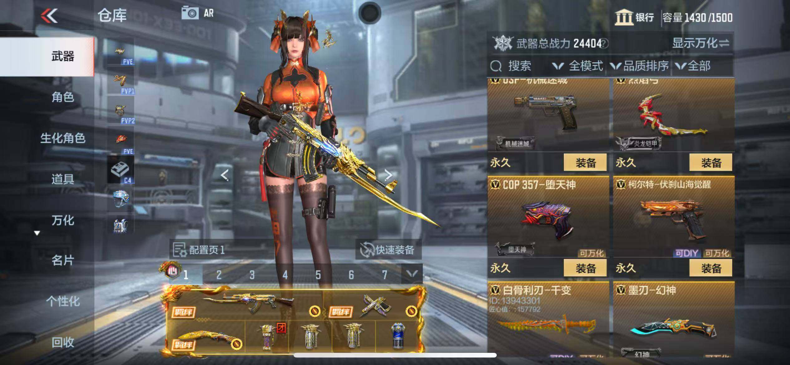 CFMZY347087枪战王者账号详情图27