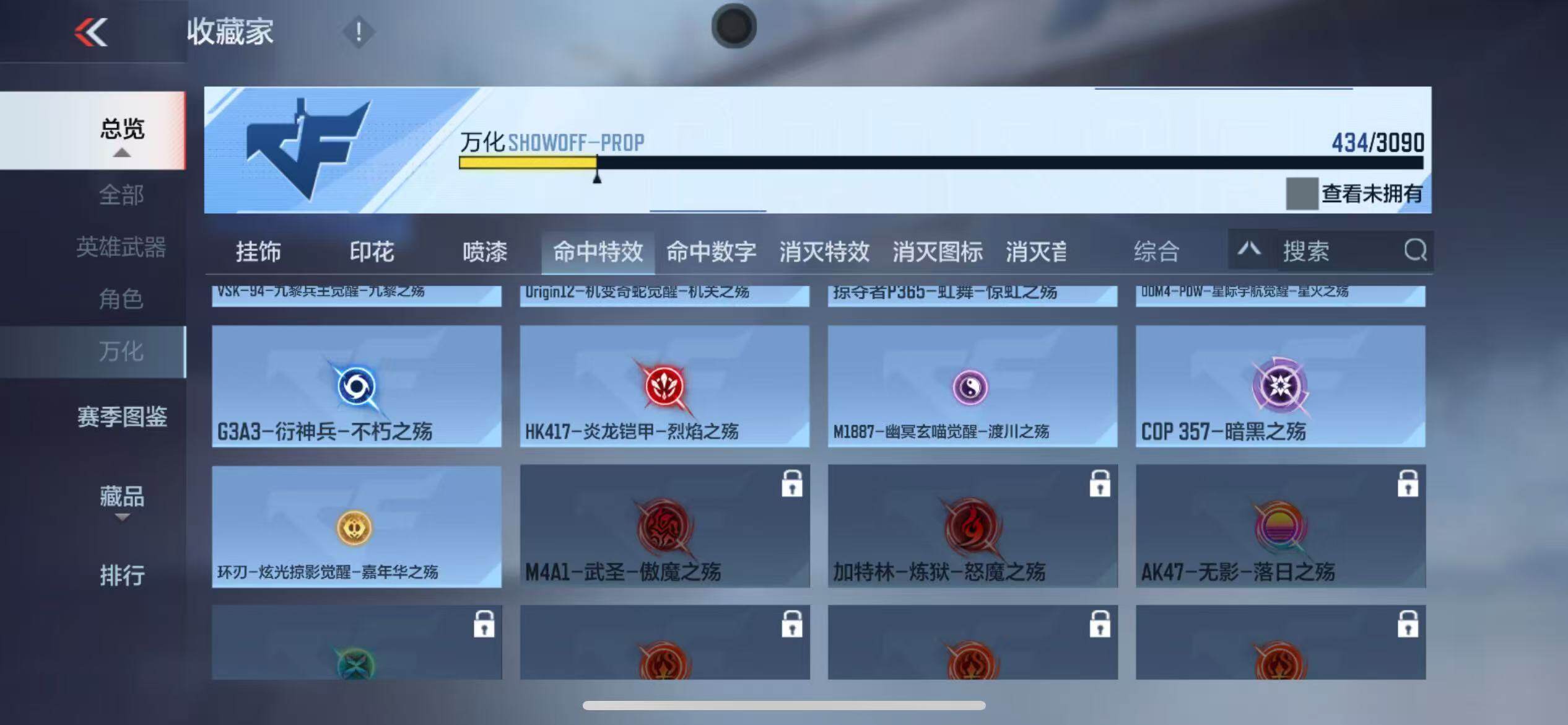 CFMZY347087枪战王者账号详情图50
