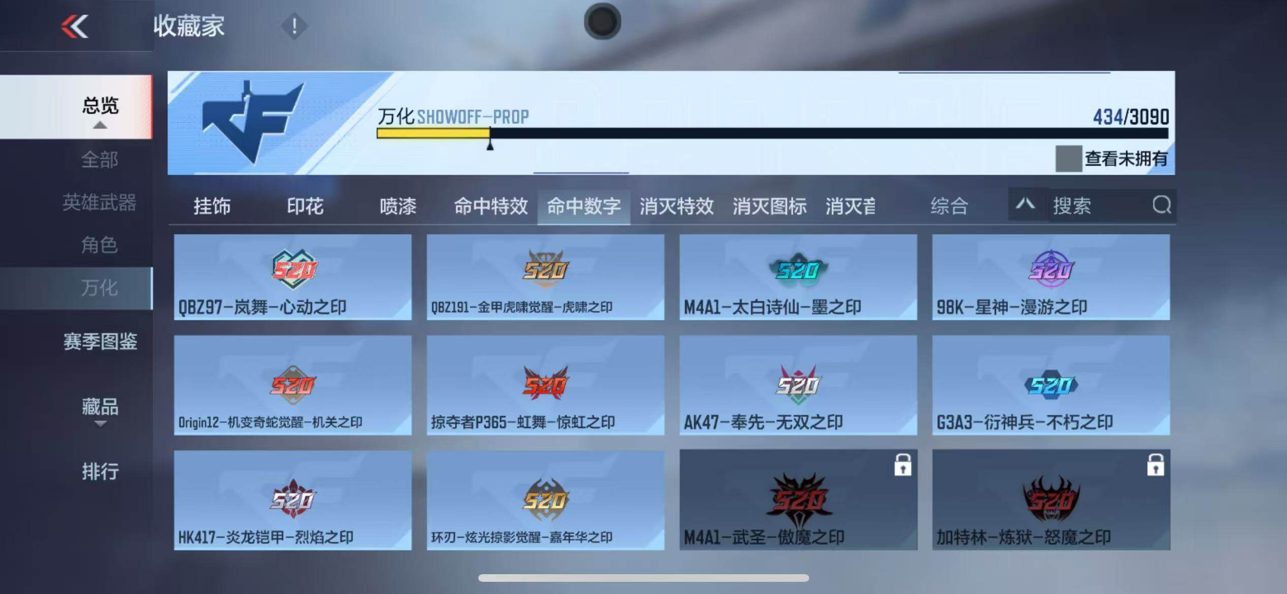 CFMZY347087枪战王者账号详情图52