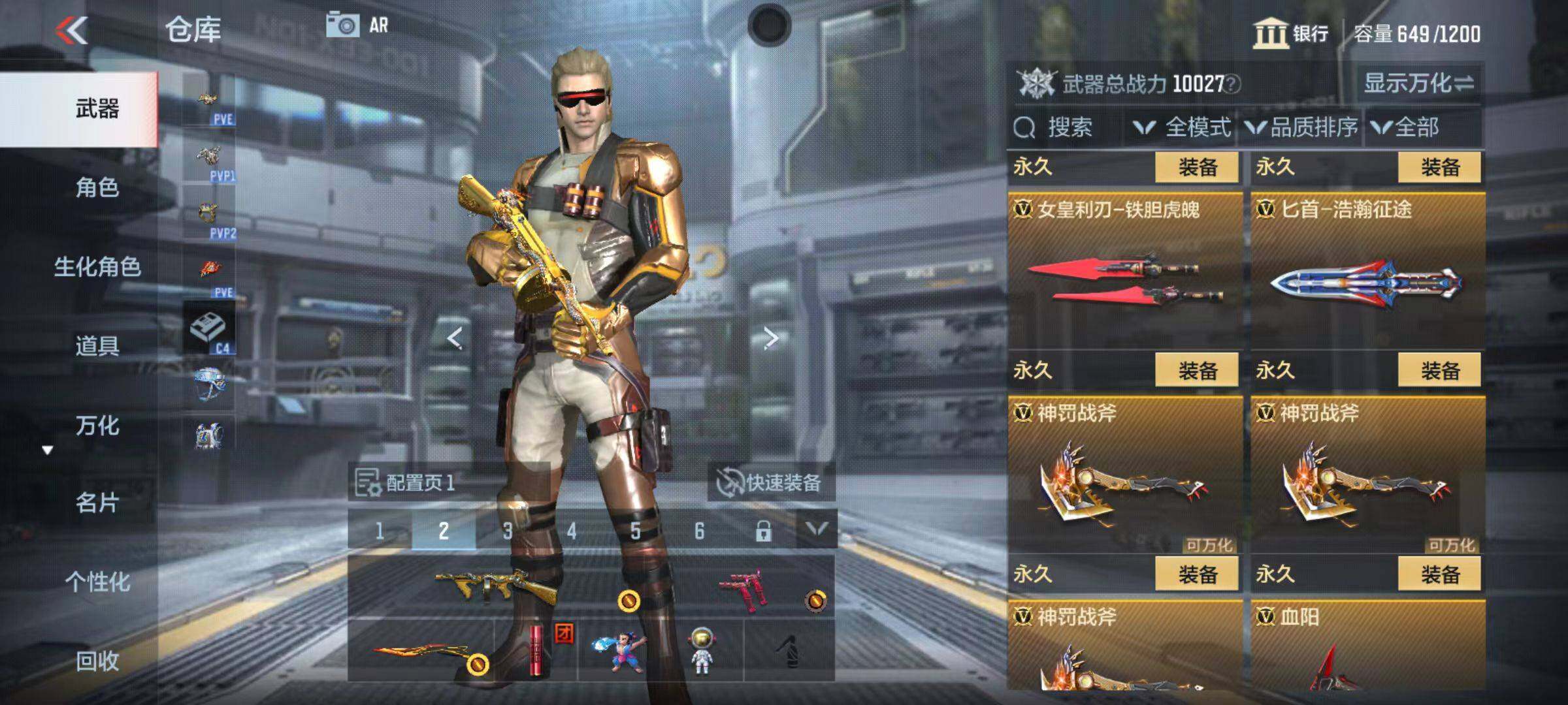 CFMZY347034枪战王者账号详情图22