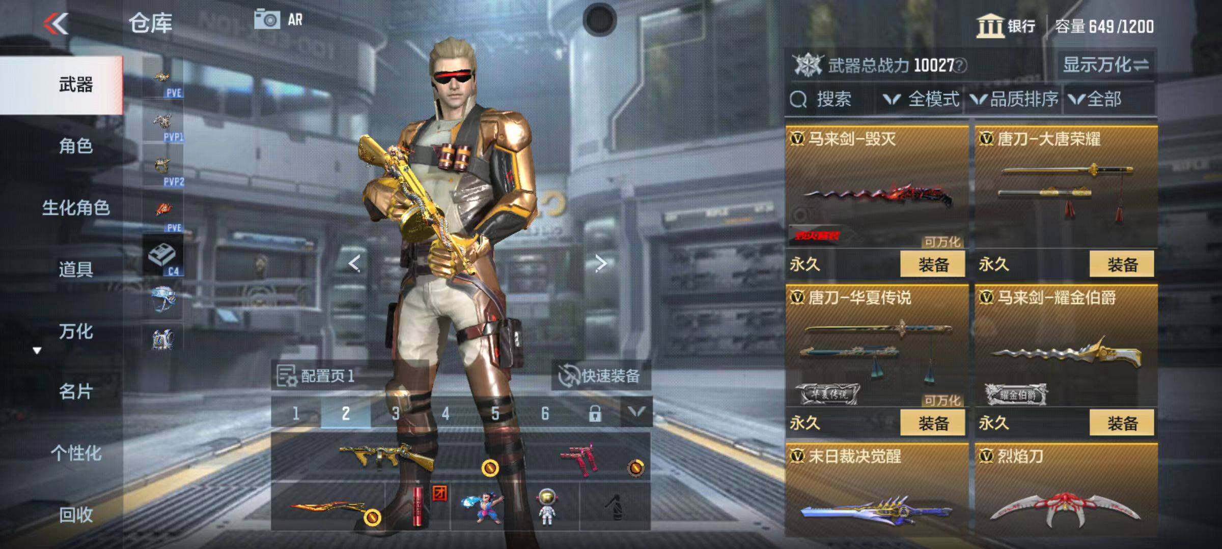 CFMZY347034枪战王者账号详情图24