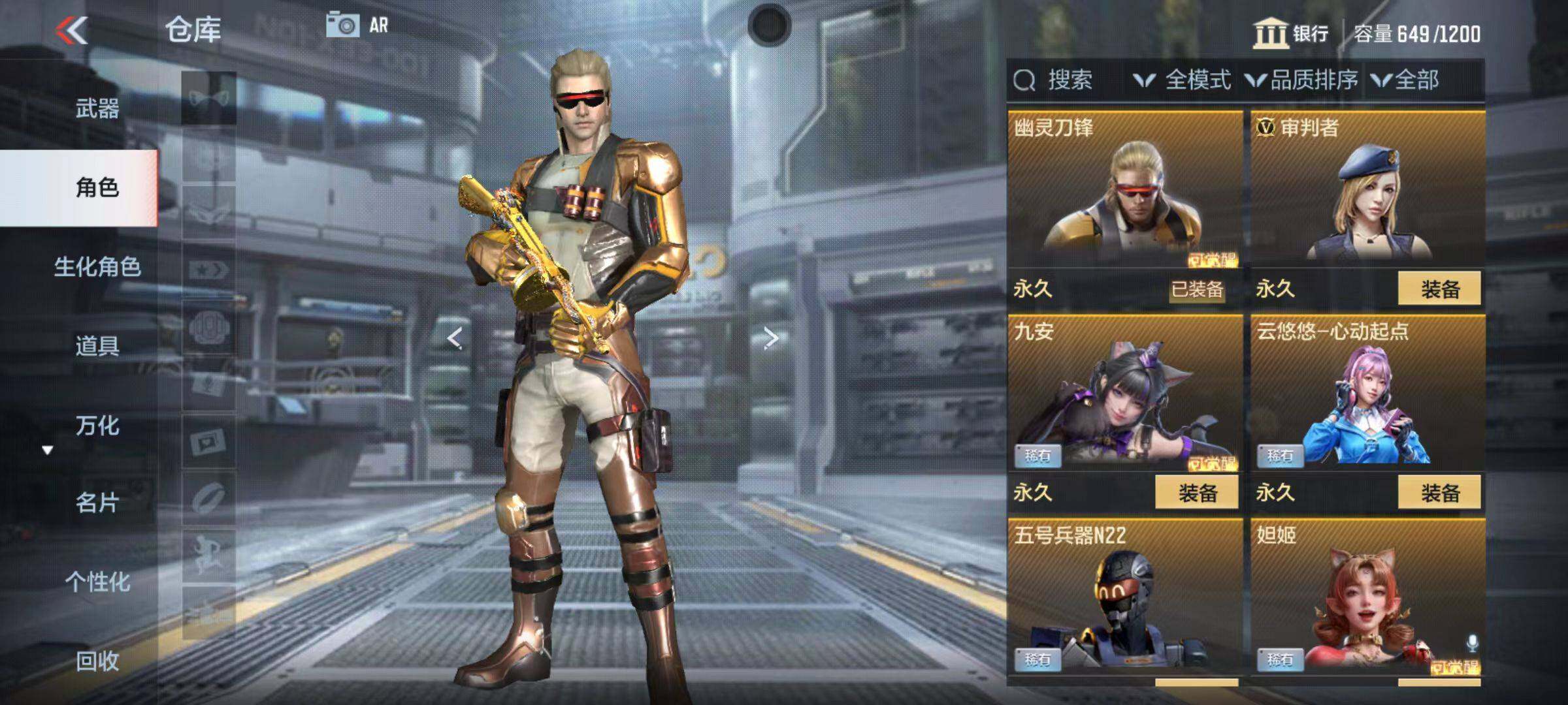 CFMZY347034枪战王者账号详情图30