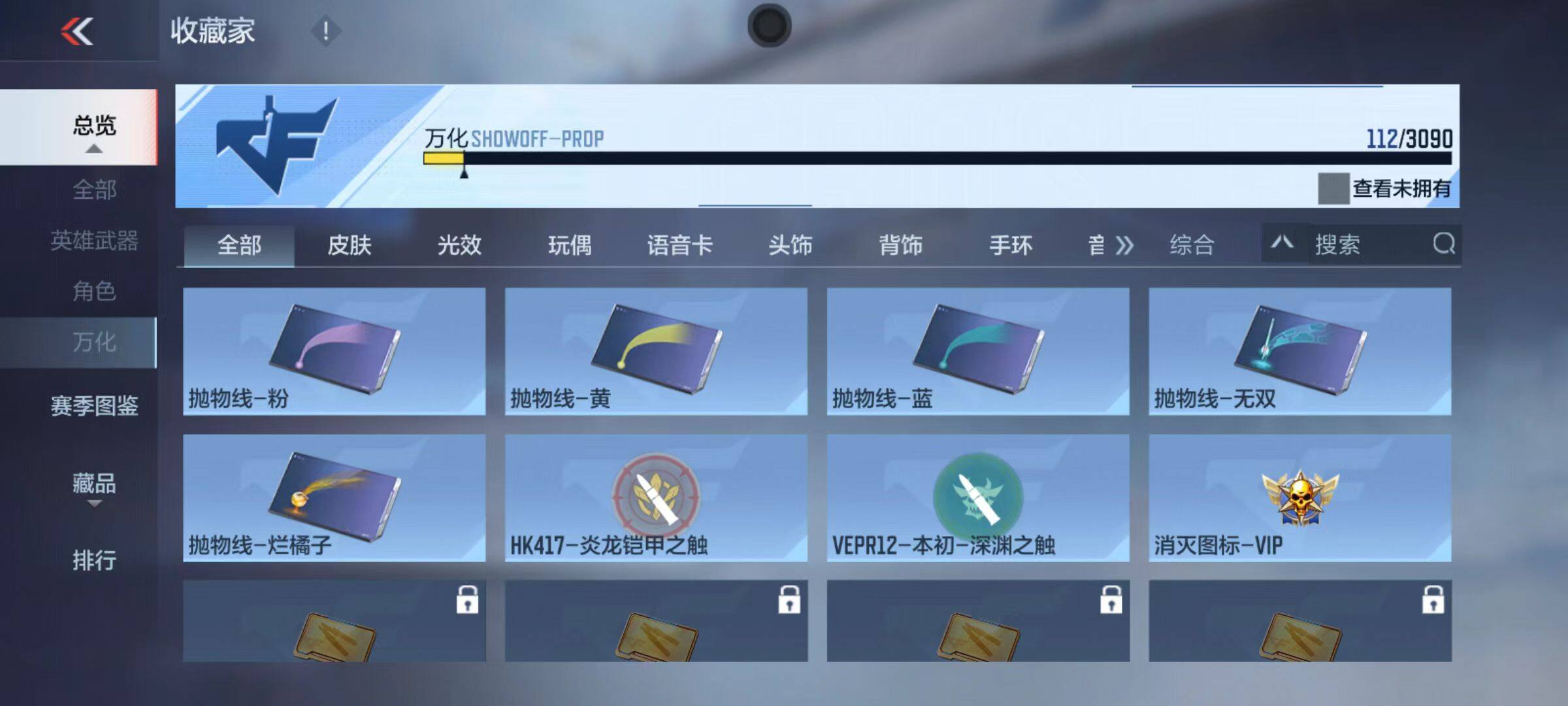 CFMZY347034枪战王者账号详情图41