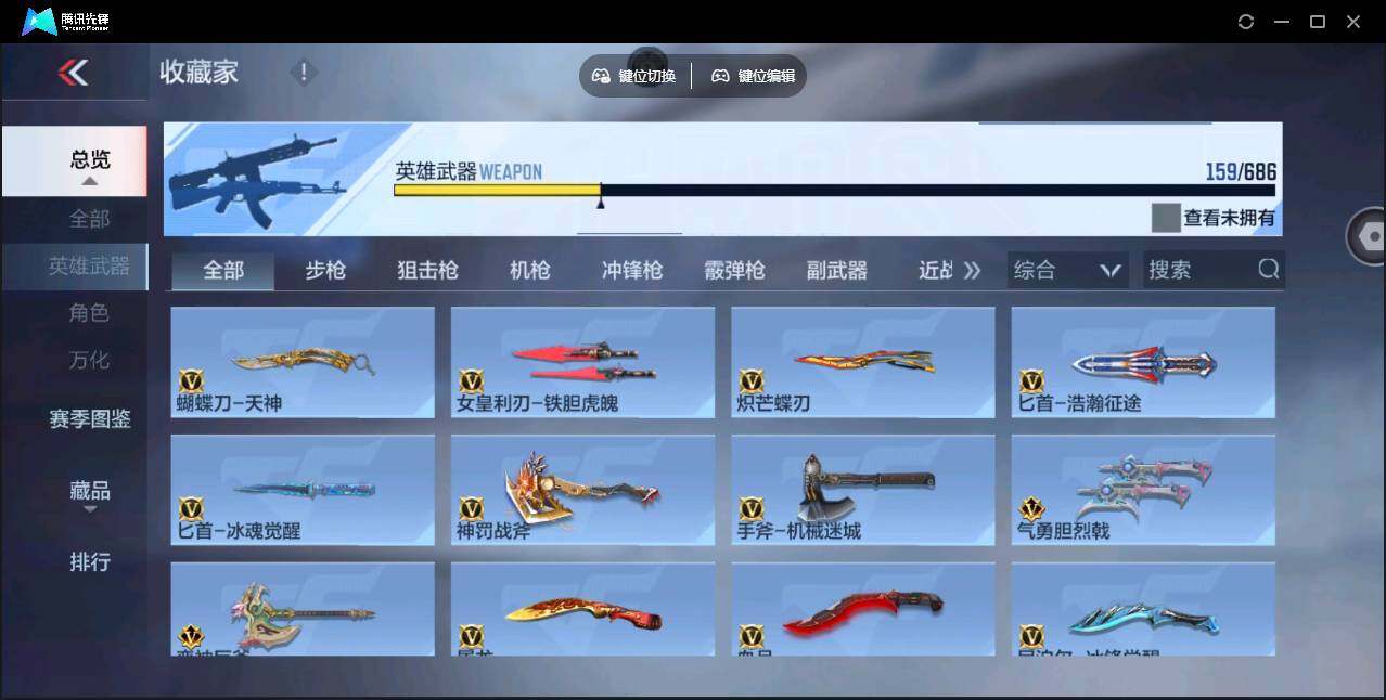 CFMYYH346962枪战王者账号详情图22