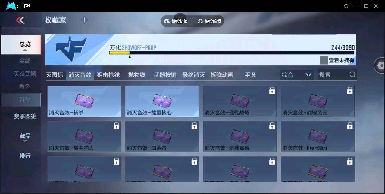 CFMYYH346962枪战王者账号详情图32