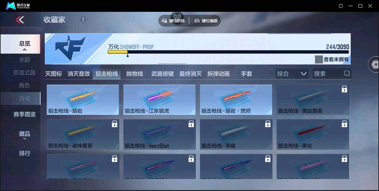 CFMYYH346962枪战王者账号详情图33