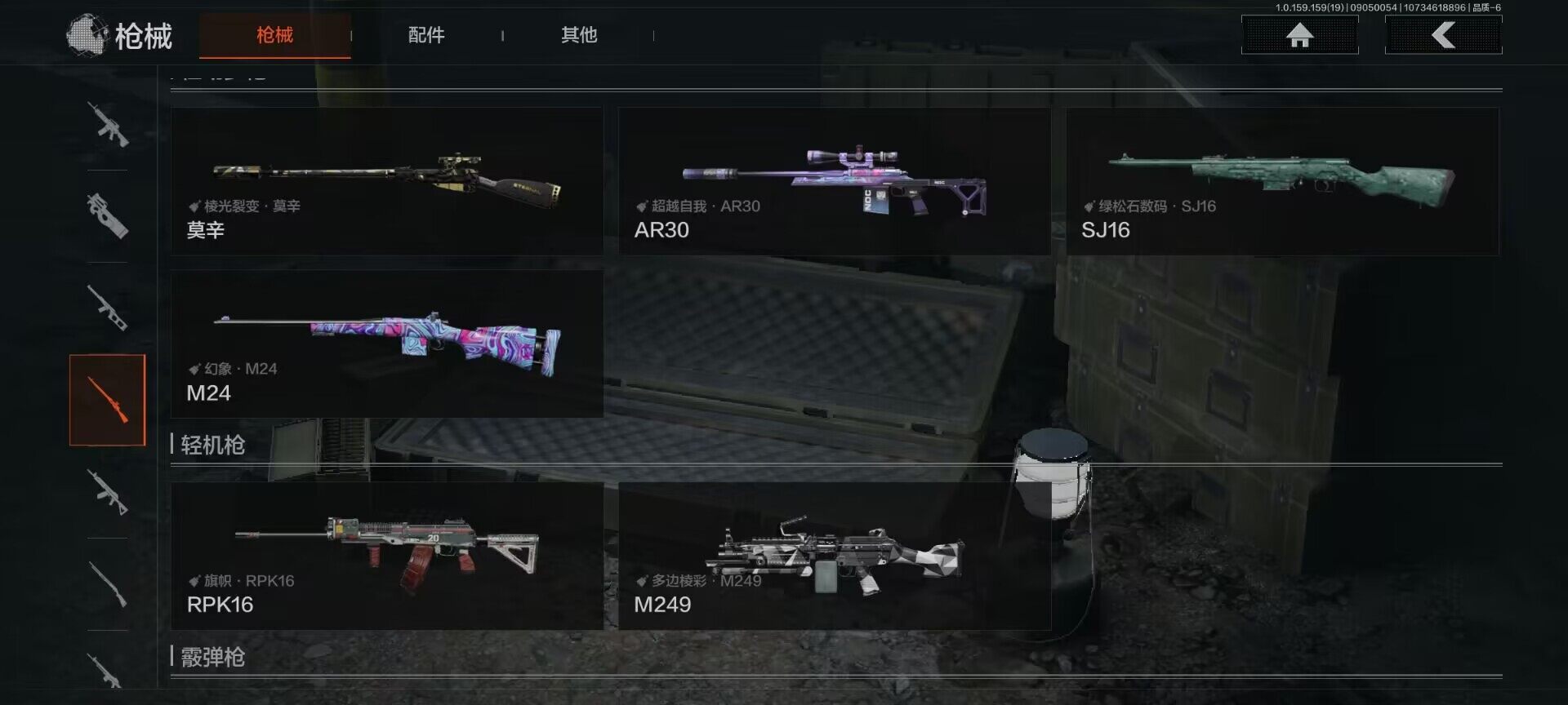 AQEY37033暗区突围账号详情图6 AQEY37033暗区突围账号详情图6