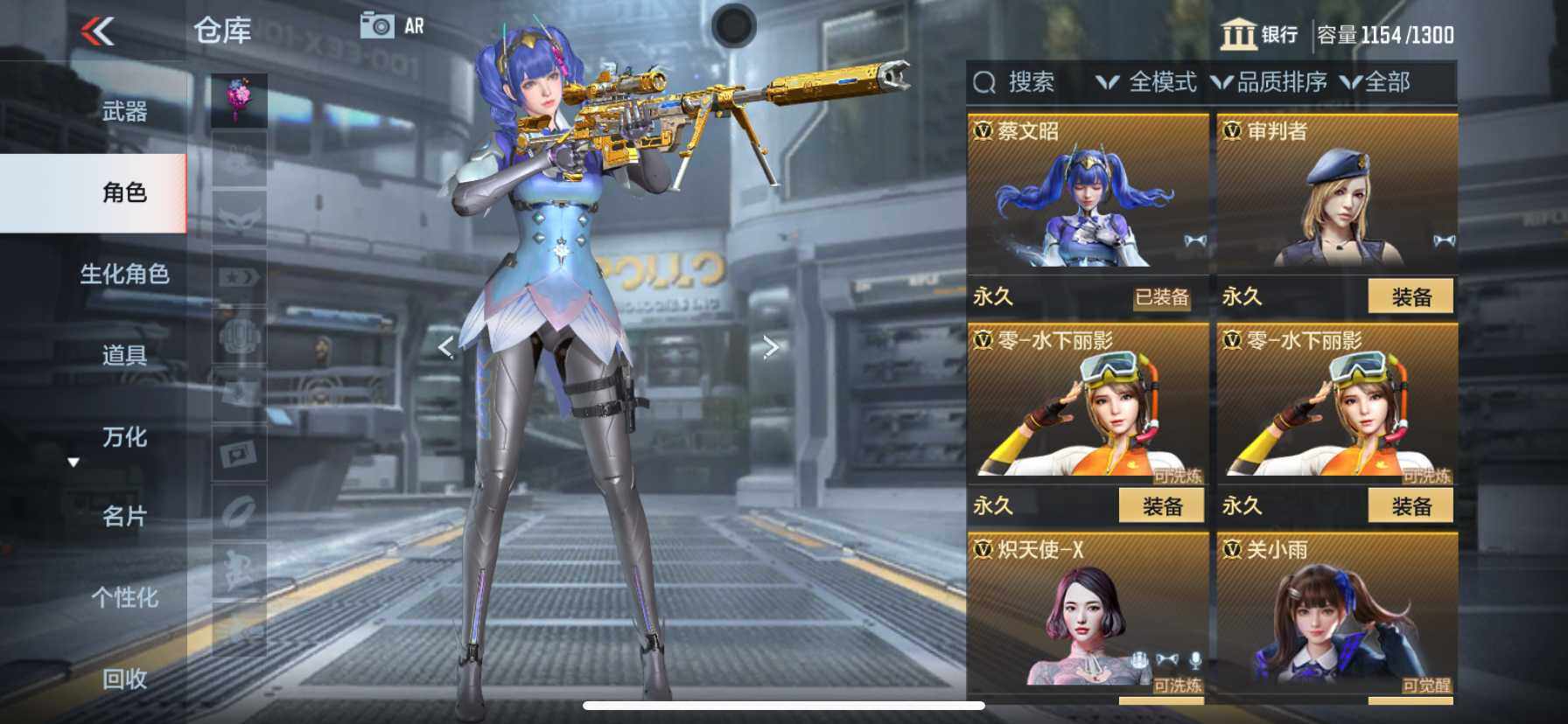 CFMEY346833枪战王者账号详情图28