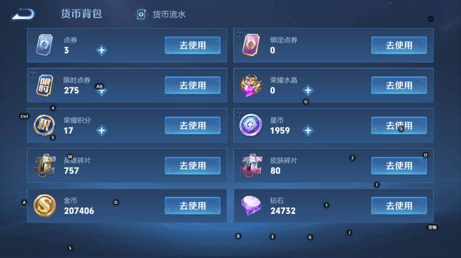 WZCMW3369201王者荣耀账号详情图9