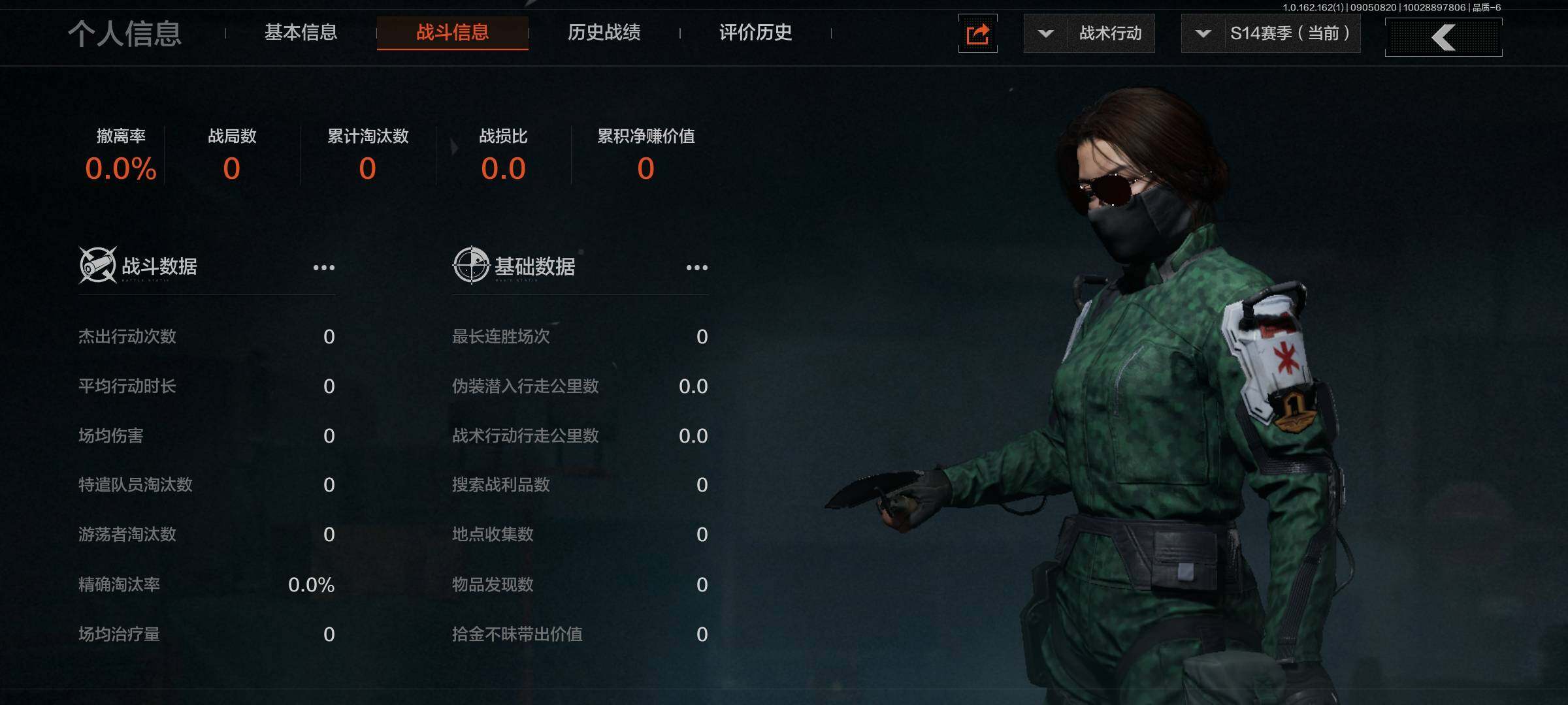 AQEY37043暗区突围账号详情图2 AQEY37043暗区突围账号详情图2