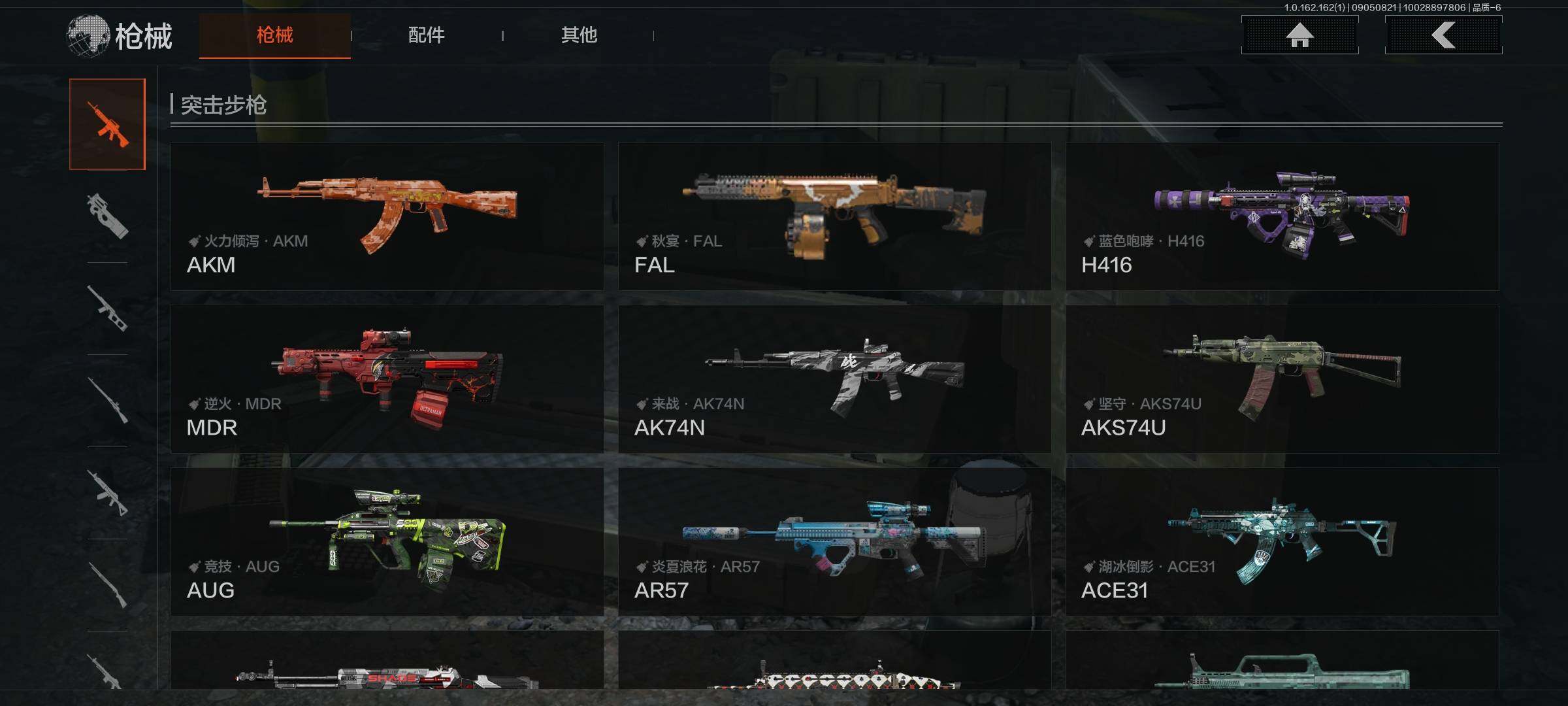 AQEY37043暗区突围账号详情图22 AQEY37043暗区突围账号详情图22