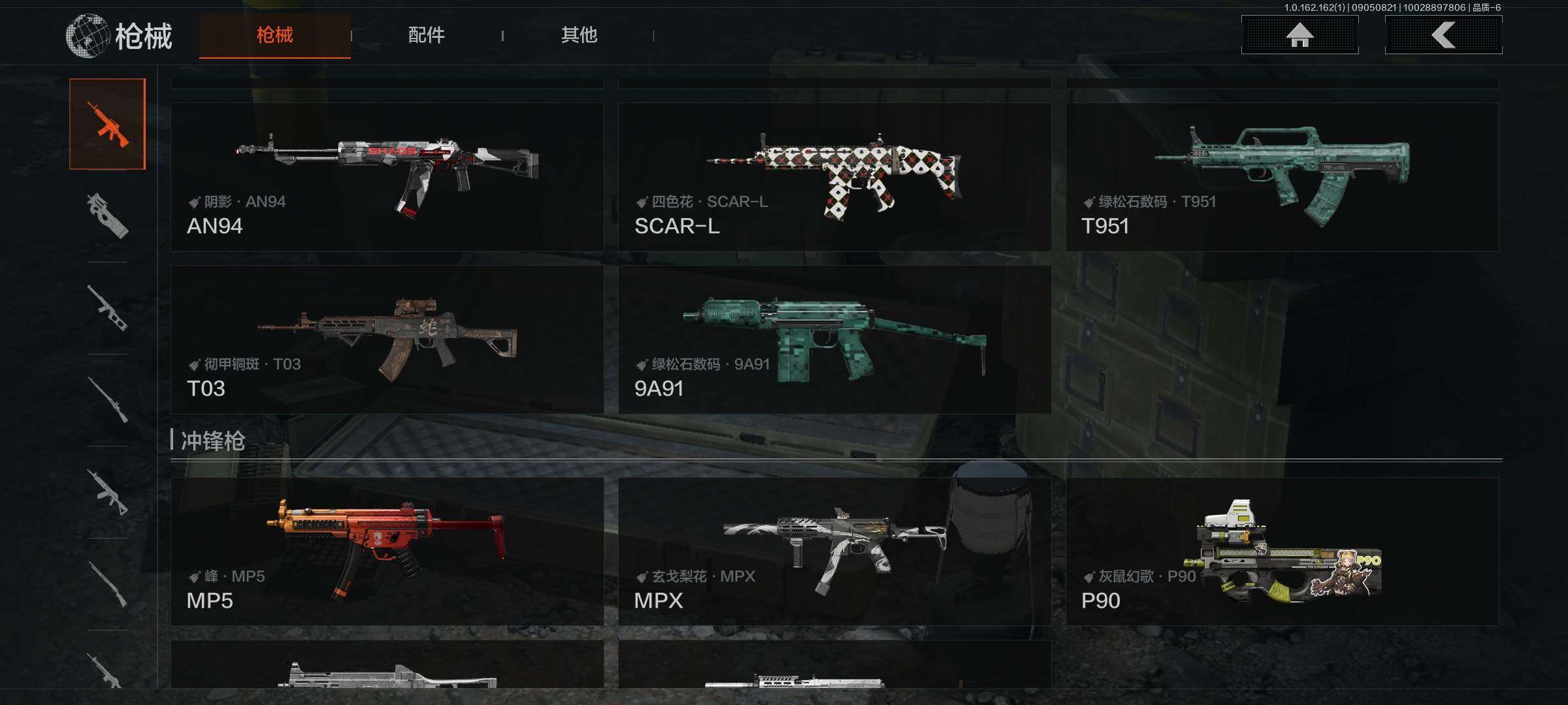 AQEY37043暗区突围账号详情图23 AQEY37043暗区突围账号详情图23