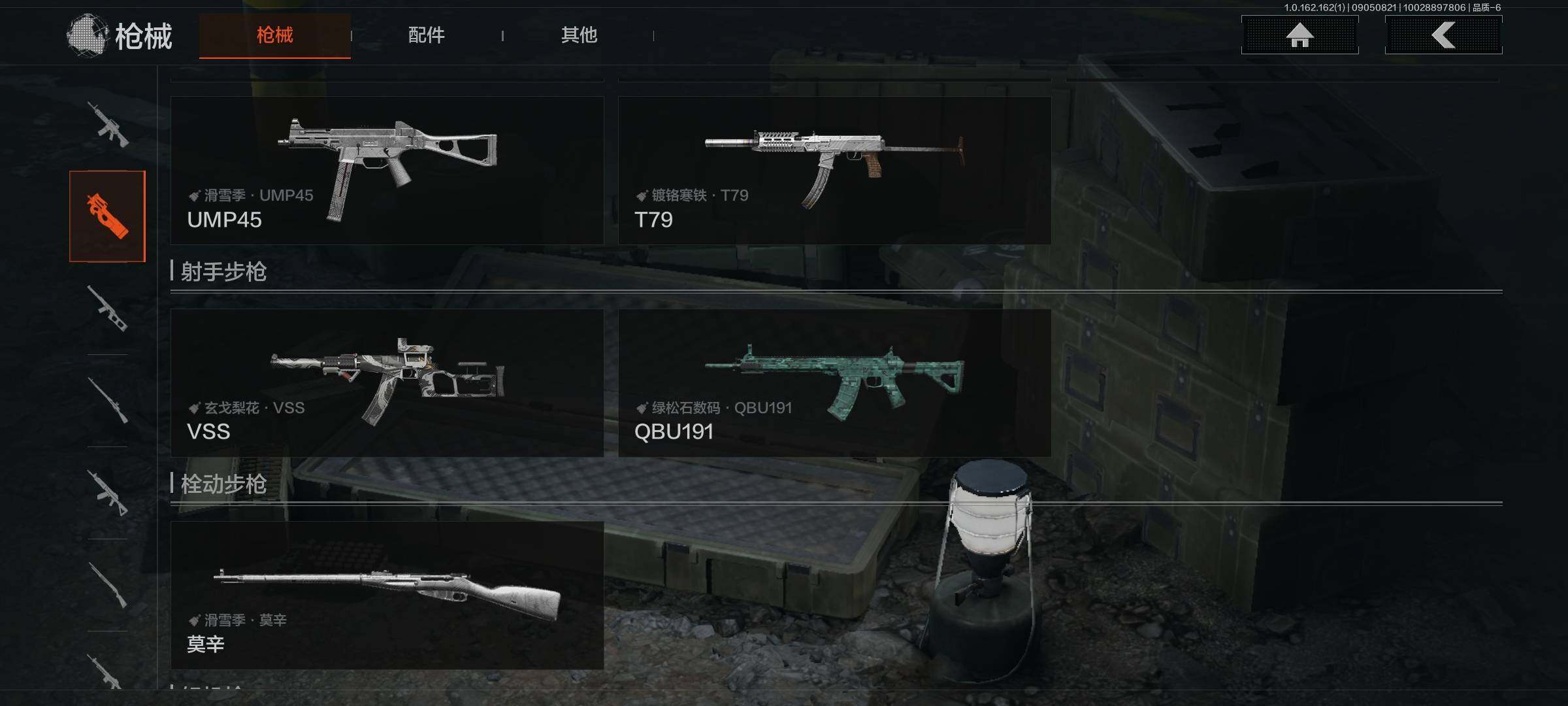 AQEY37043暗区突围账号详情图24 AQEY37043暗区突围账号详情图24