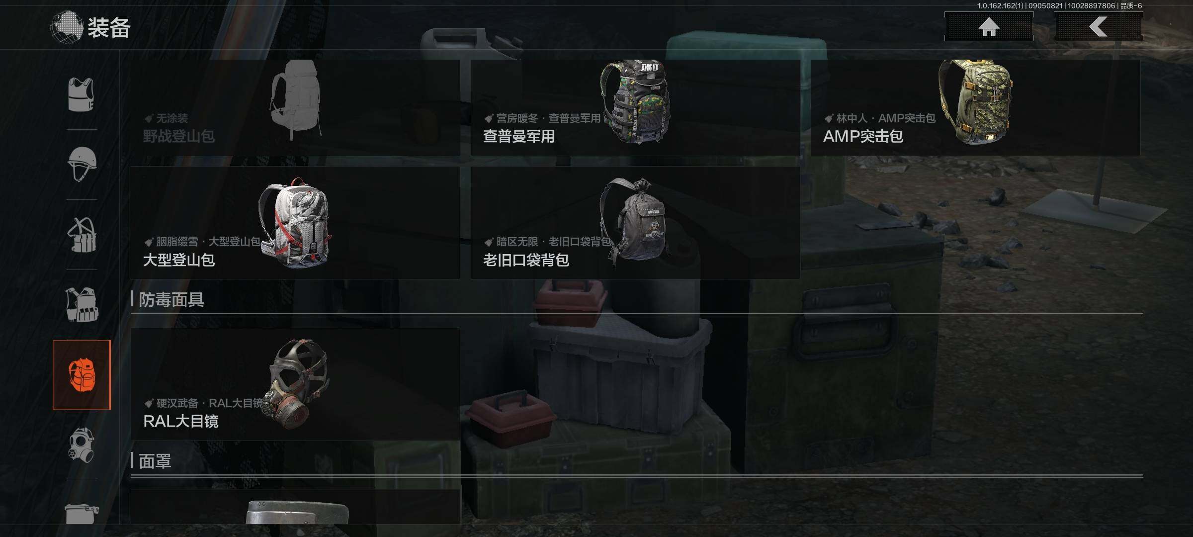 AQEY37043暗区突围账号详情图29 AQEY37043暗区突围账号详情图29