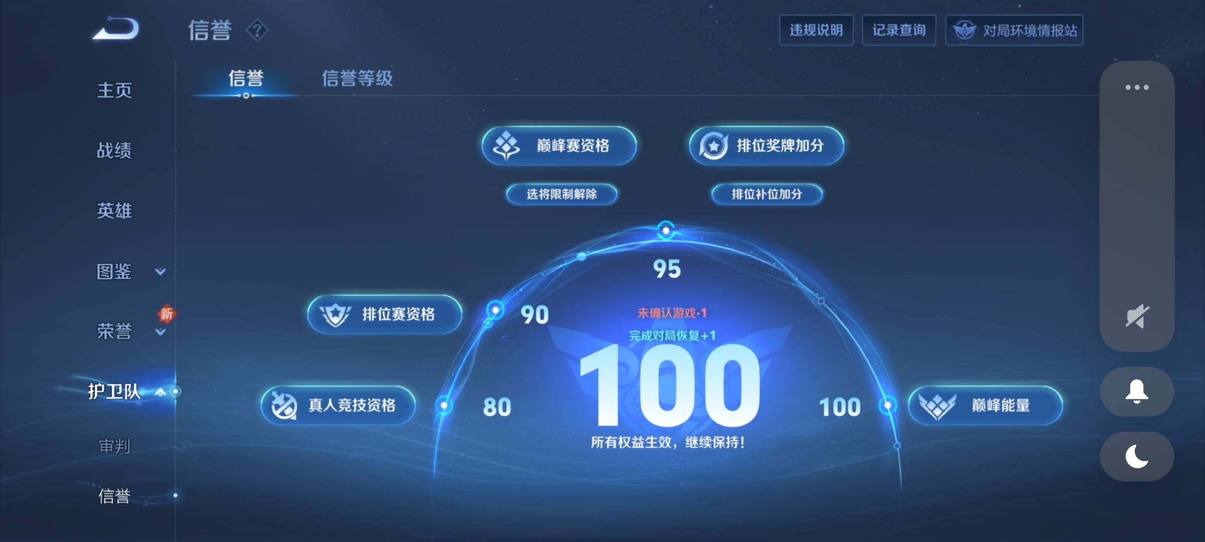 WZCMY3266177王者荣耀账号详情图21 WZCMY3266177王者荣耀账号详情图21