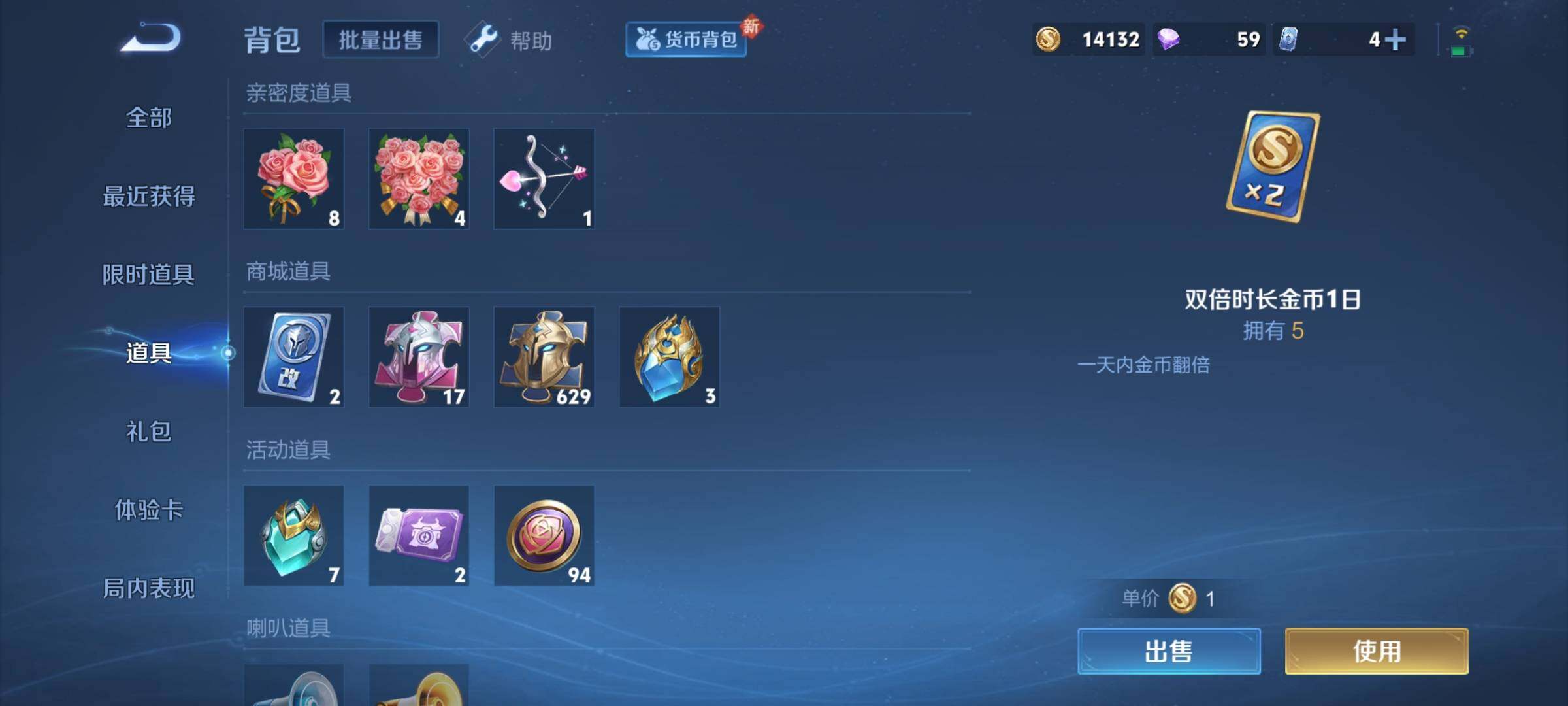 WZCMY3266177王者荣耀账号详情图23 WZCMY3266177王者荣耀账号详情图23