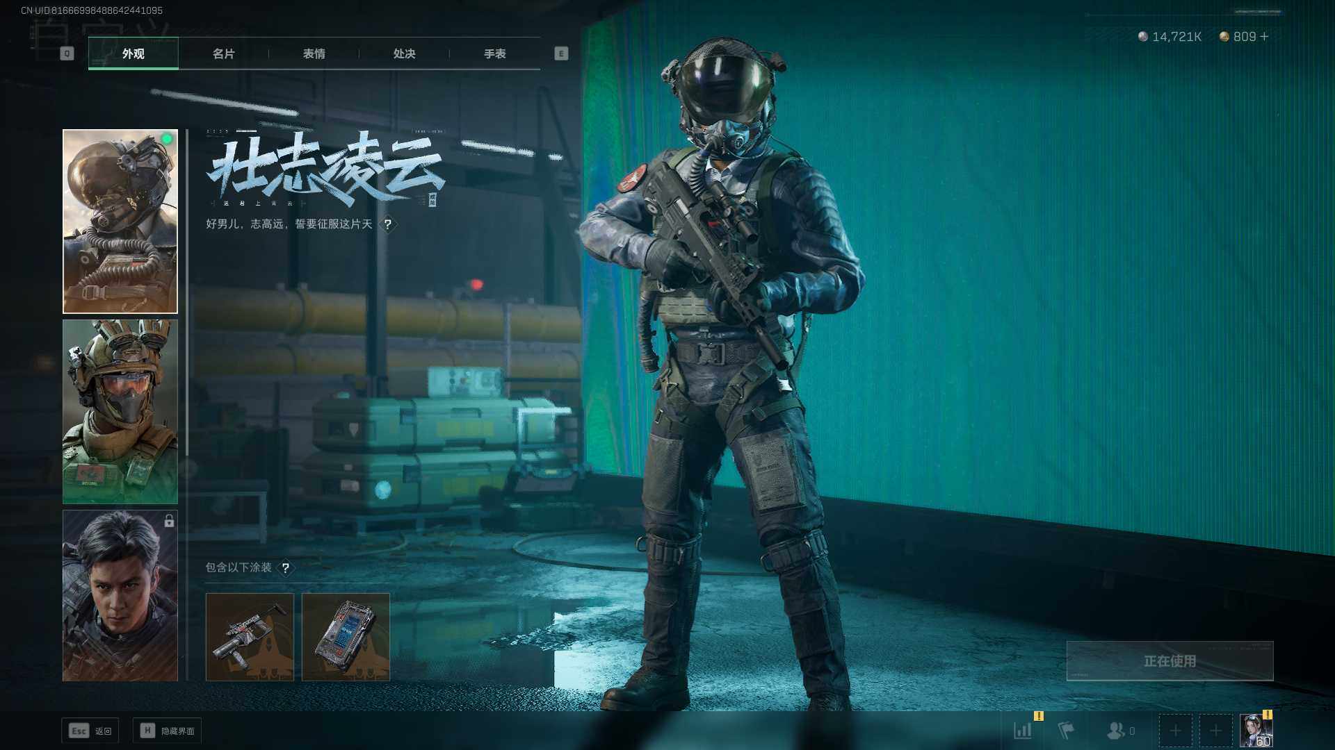SJZEY330552三角洲行动账号详情图13