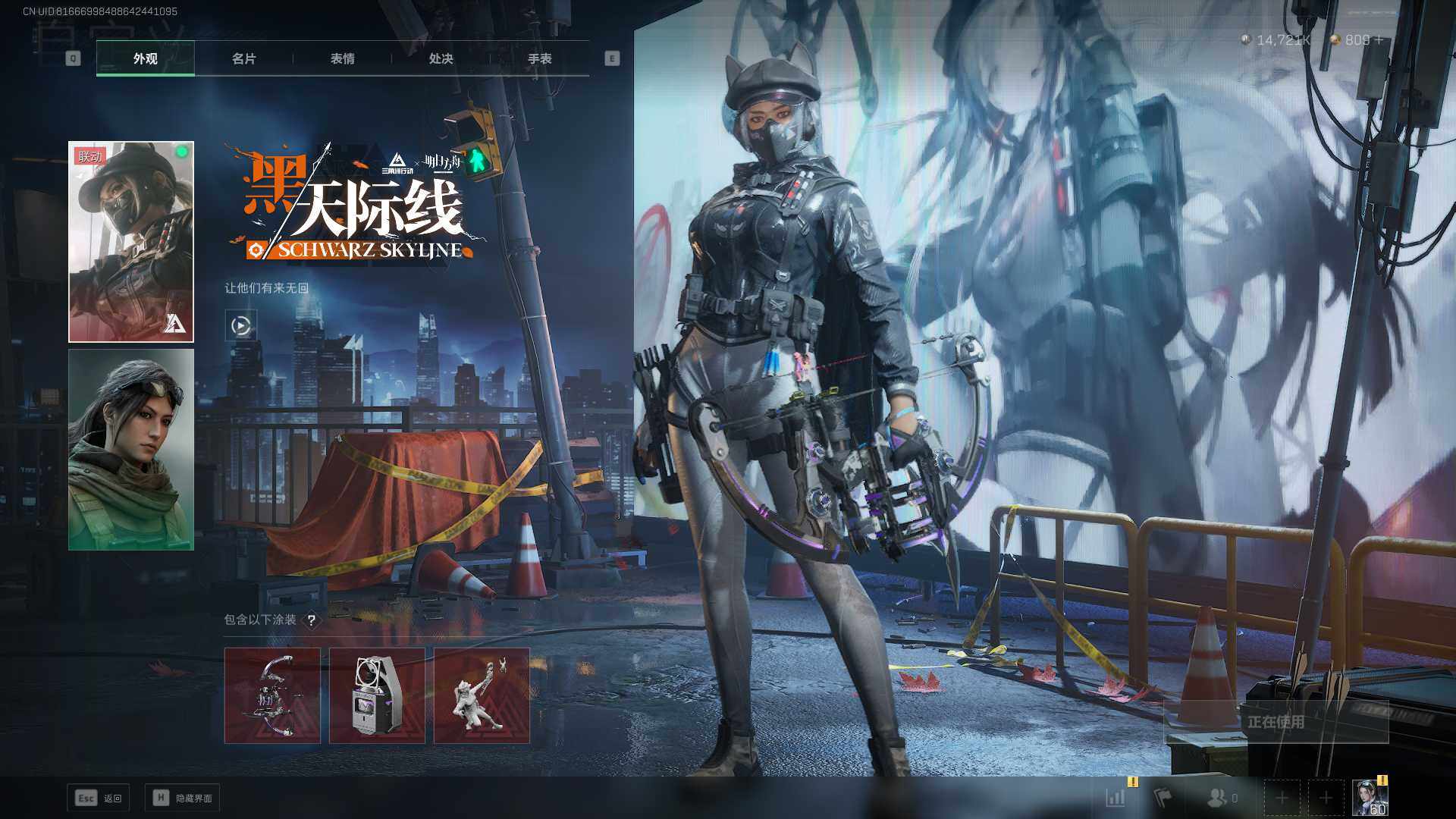 SJZEY330552三角洲行动账号详情图15