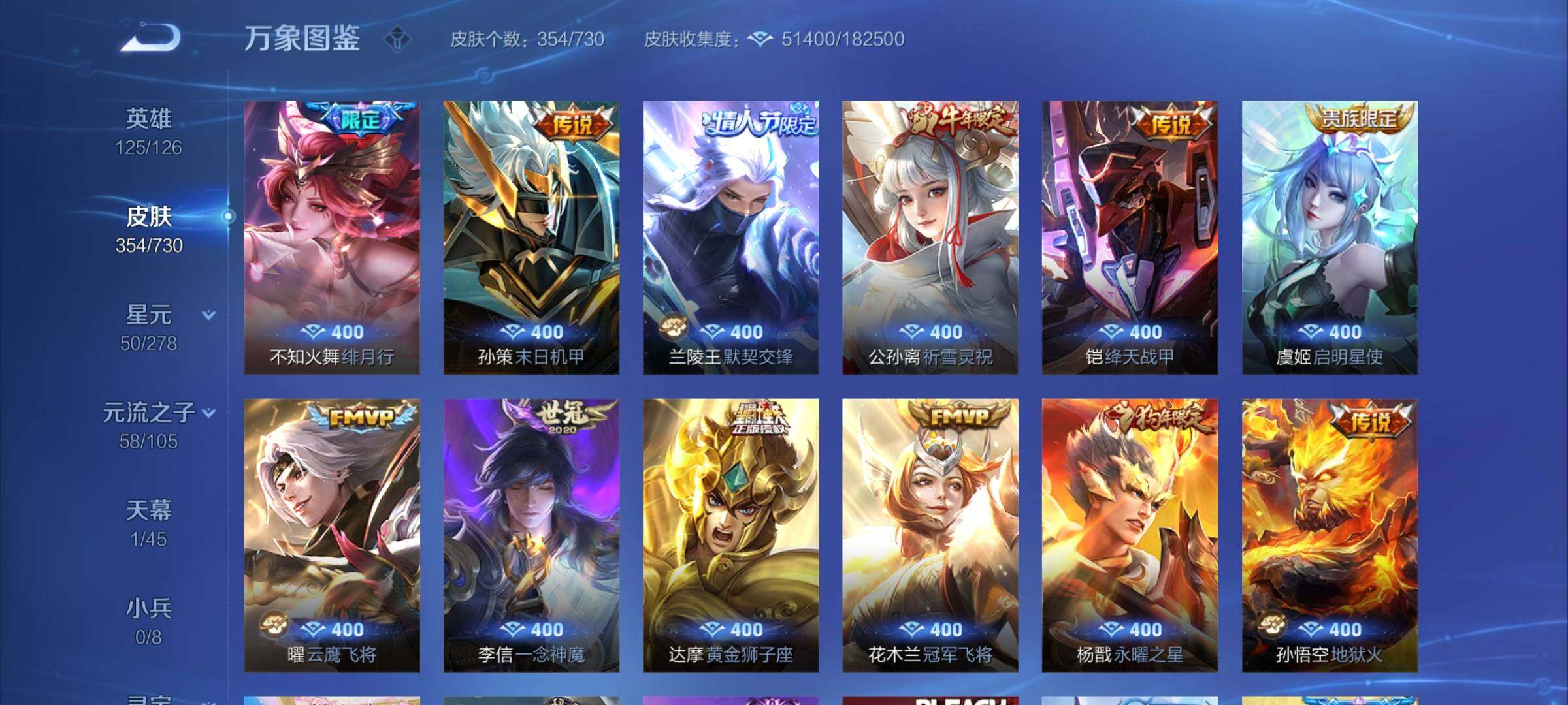 WZCMY3266172王者荣耀账号详情图12