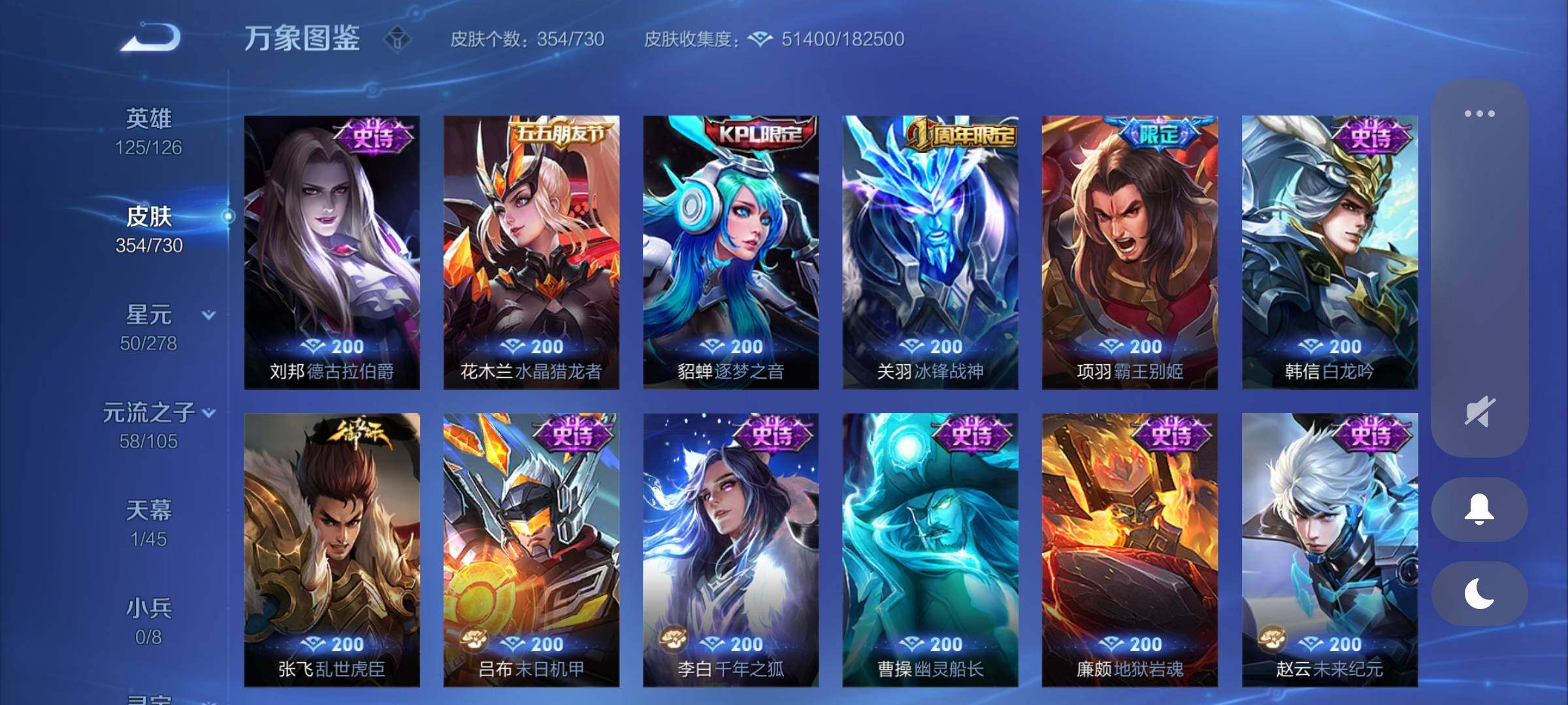 WZCMY3266172王者荣耀账号详情图19