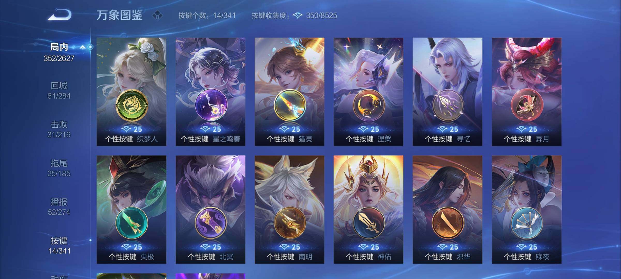 WZCMY3266172王者荣耀账号详情图22