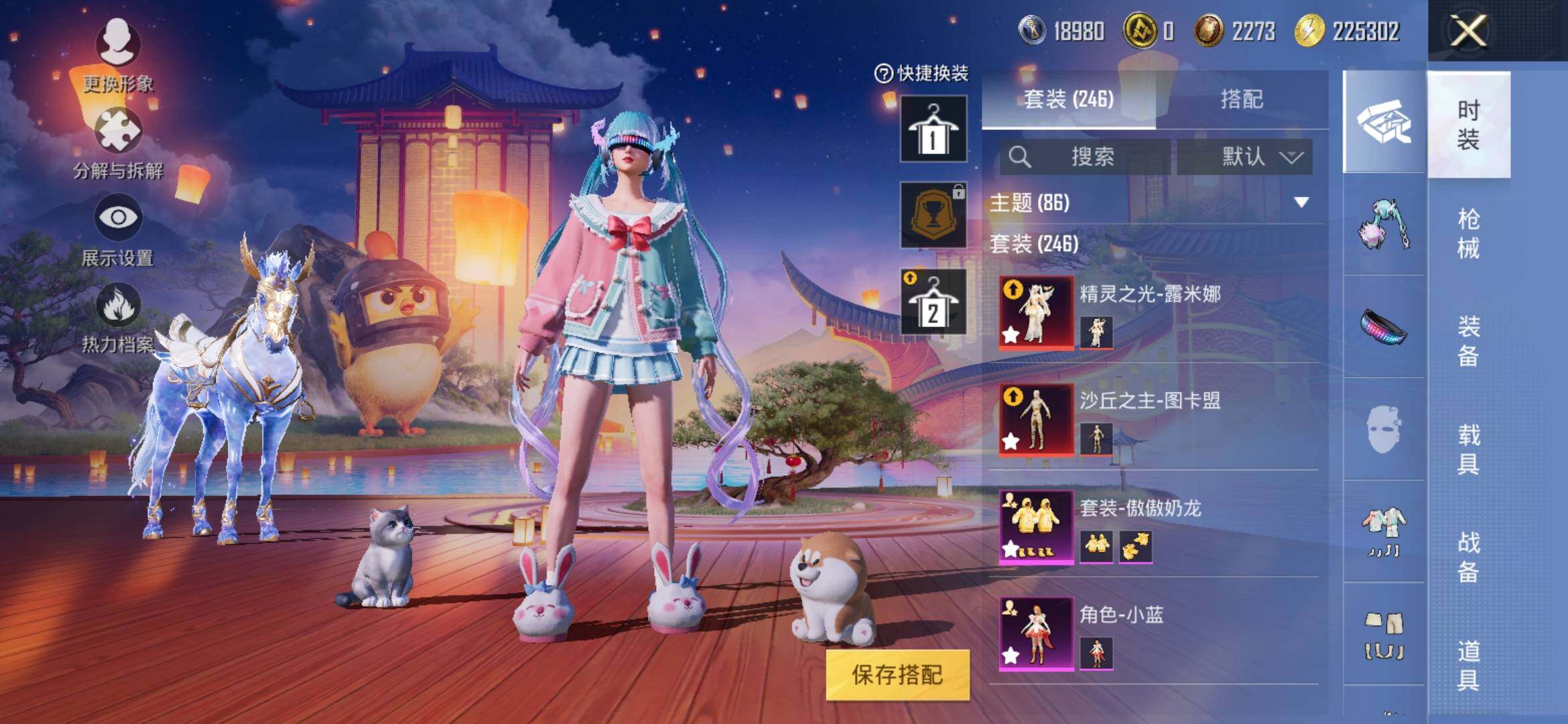 HPYXS3326335和平精英账号详情图11 HPYXS3326335和平精英账号详情图11