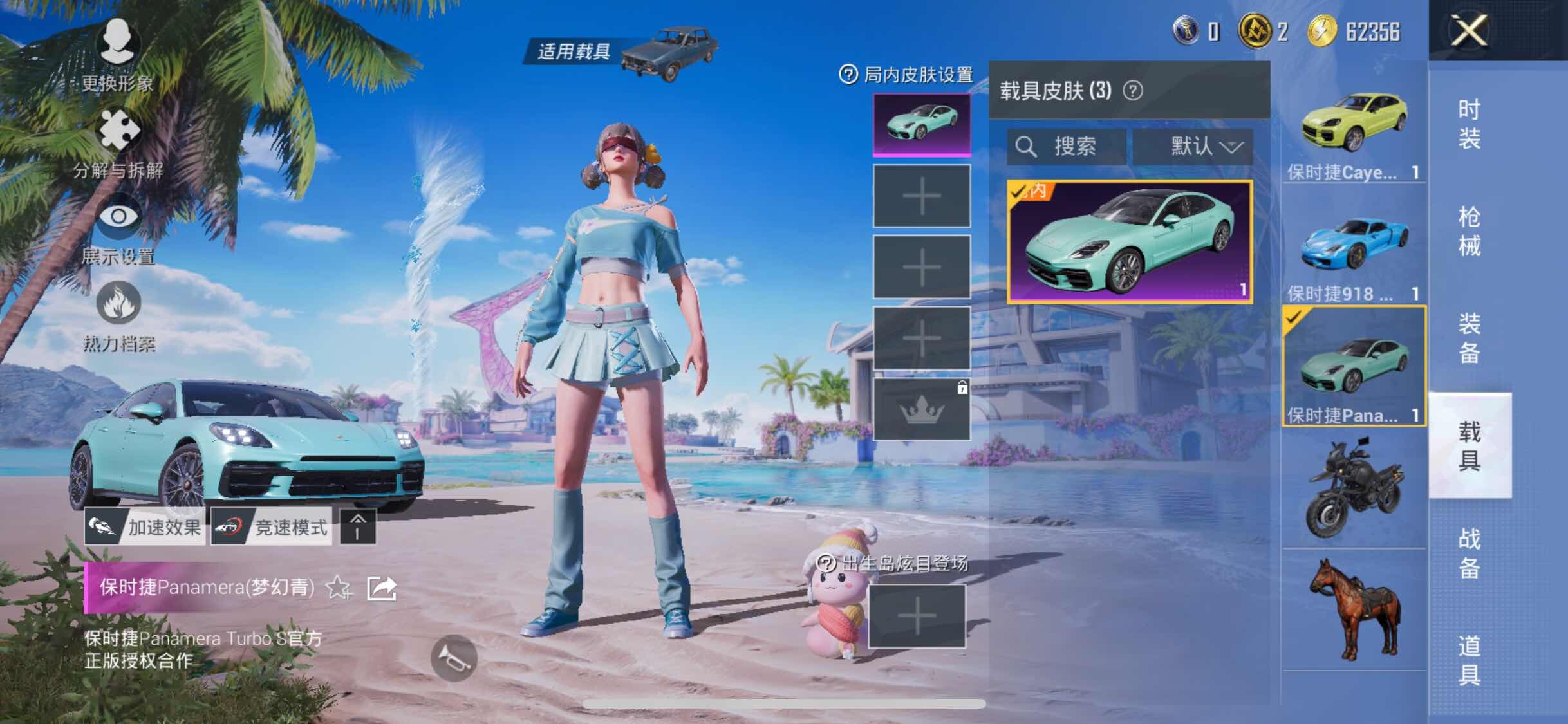 HPYXS3325013和平精英账号详情图15
