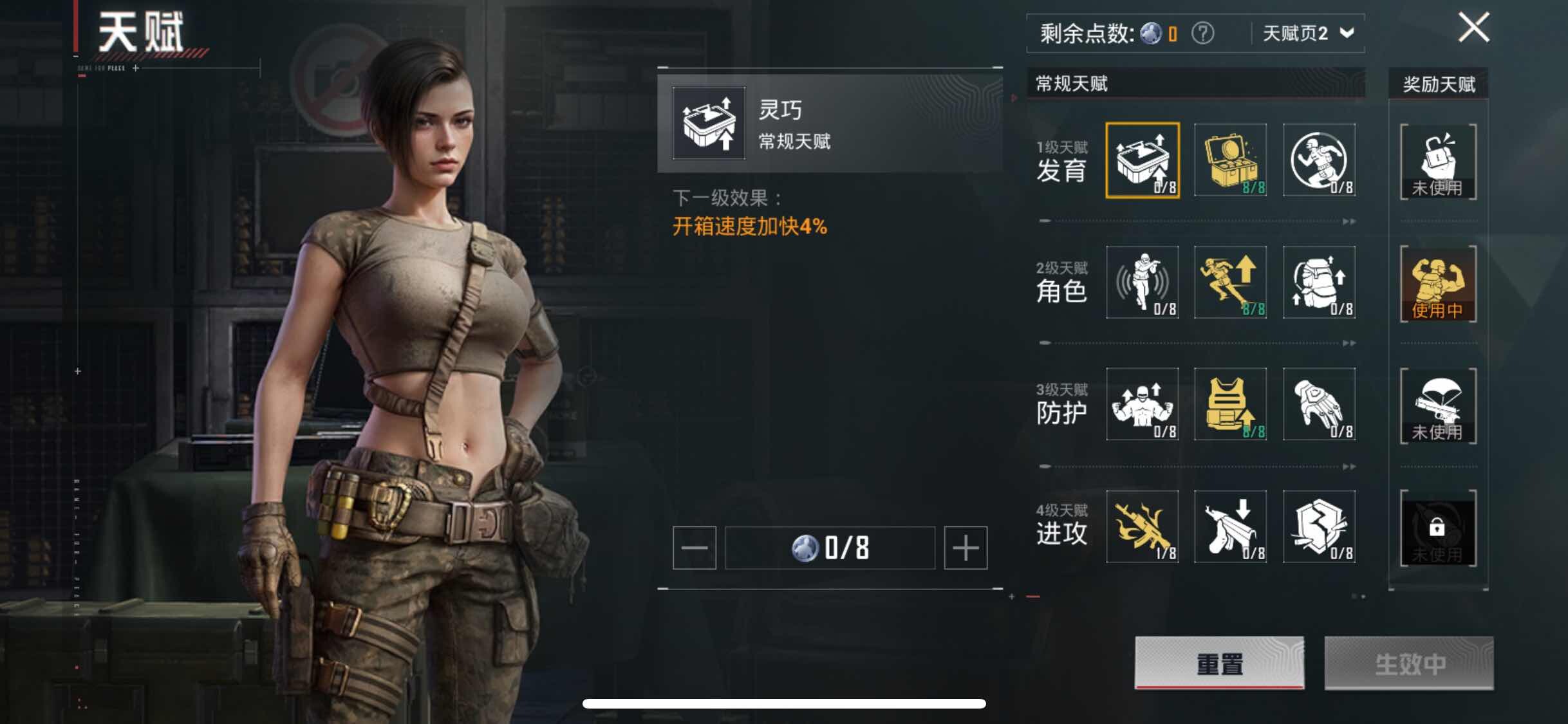 HPYXS3325013和平精英账号详情图5