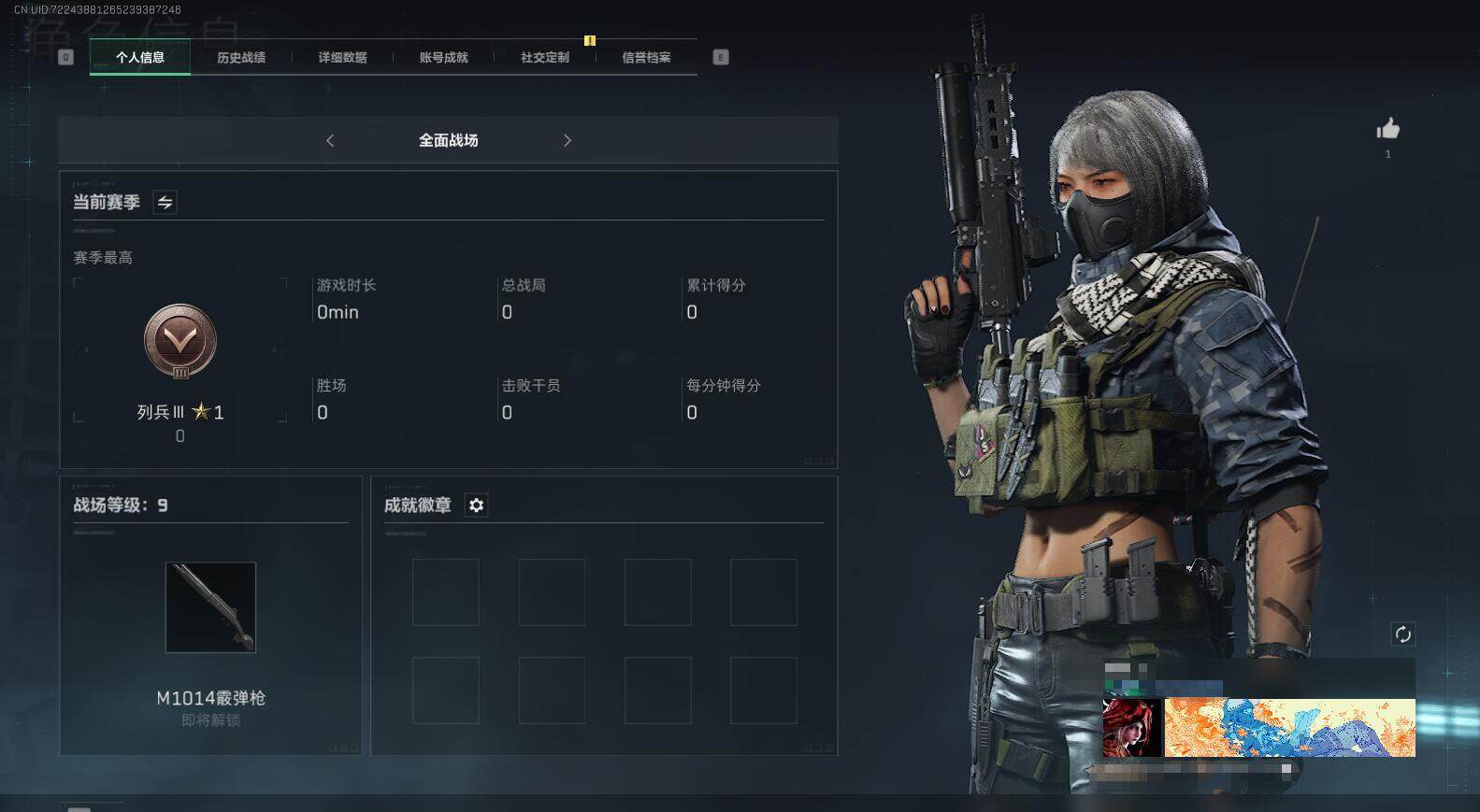 SJZEY328703三角洲行动账号详情图4