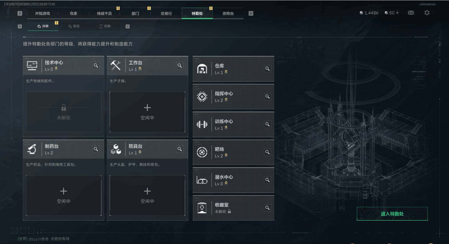 SJZEY328703三角洲行动账号详情图8