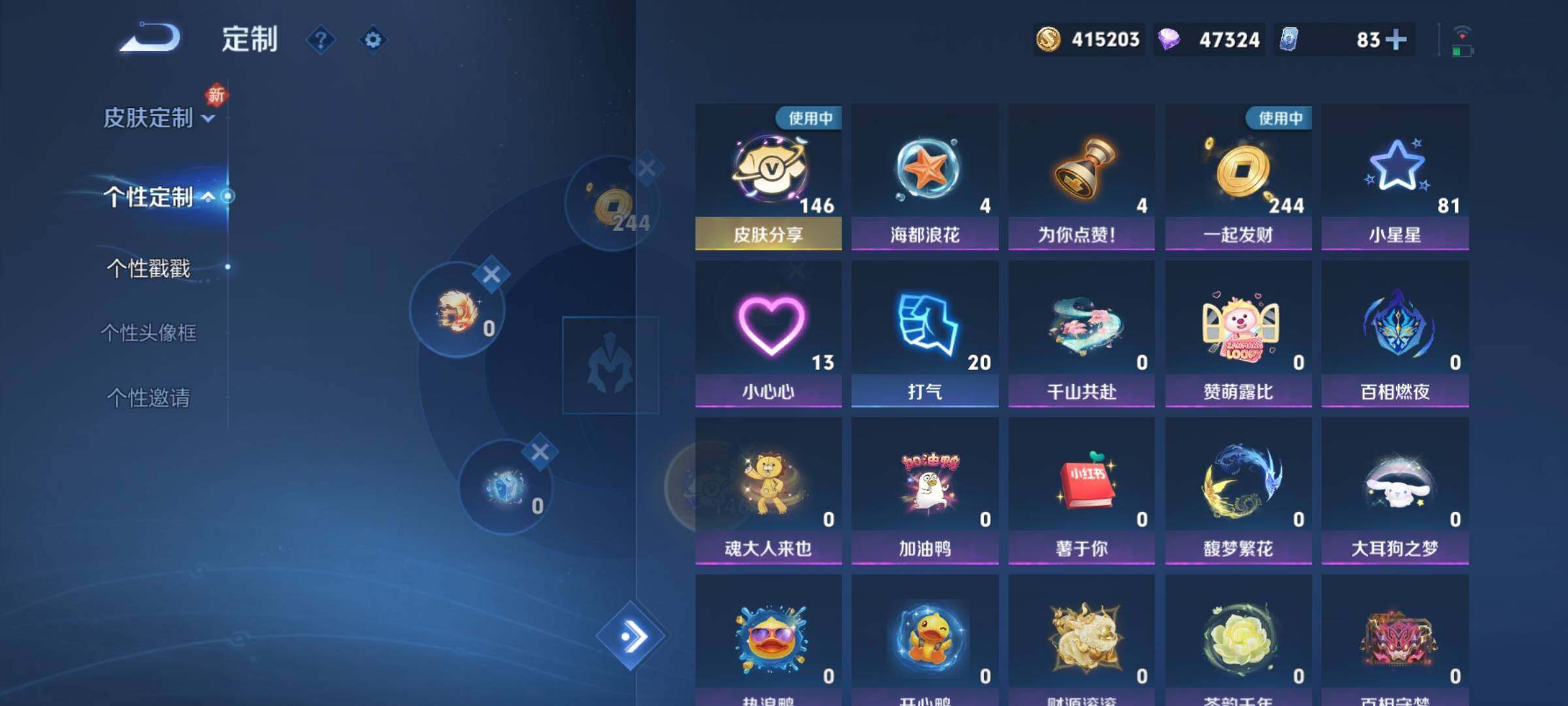 WZCMY3266146王者荣耀账号详情图31 WZCMY3266146王者荣耀账号详情图31