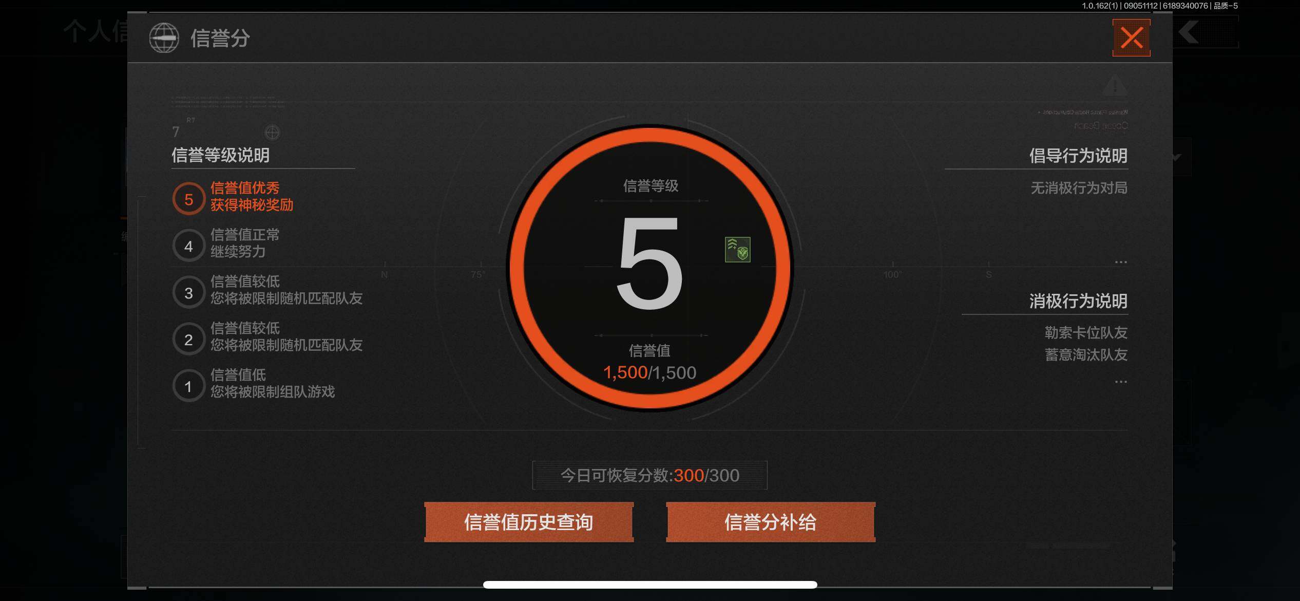 AQEY37040暗区突围账号详情图4 AQEY37040暗区突围账号详情图4
