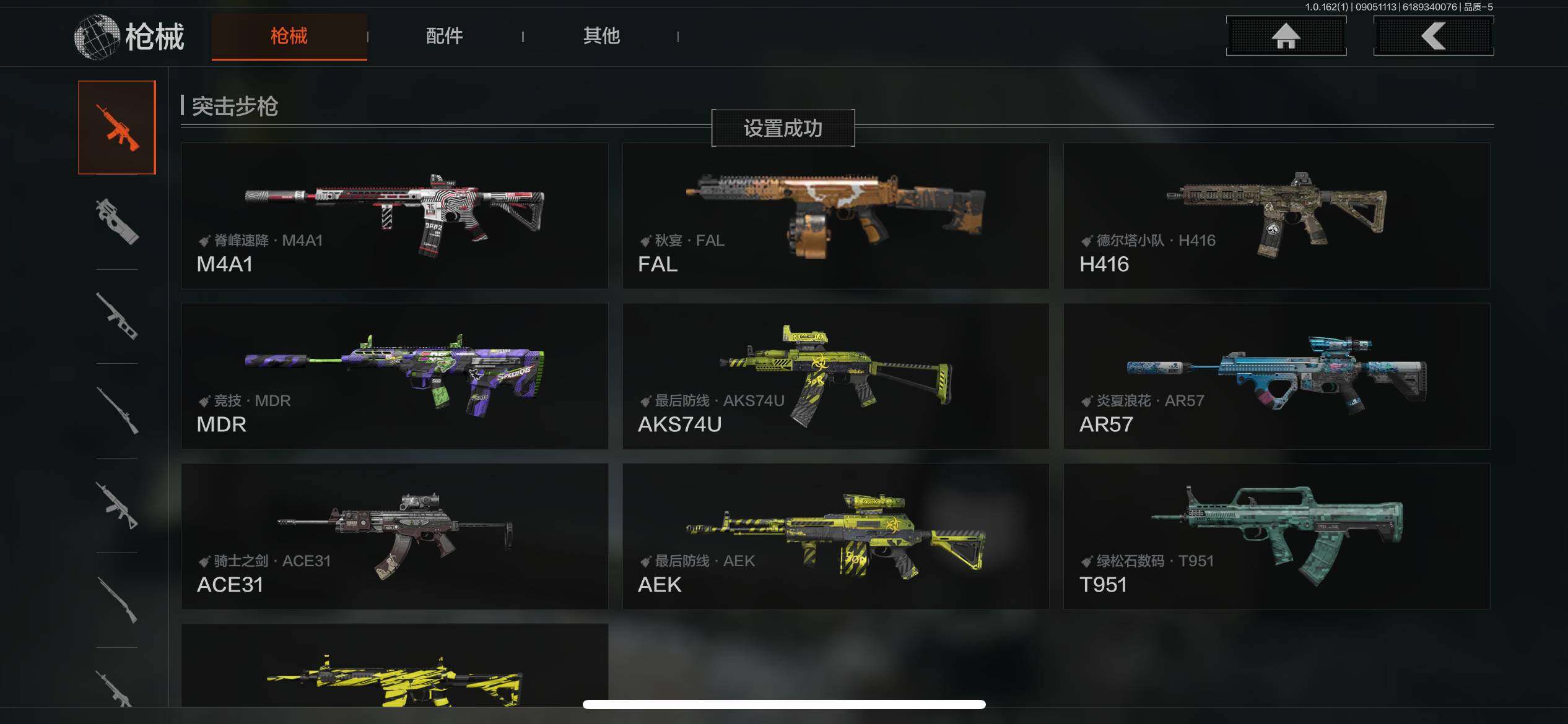 AQEY37040暗区突围账号详情图10 AQEY37040暗区突围账号详情图10