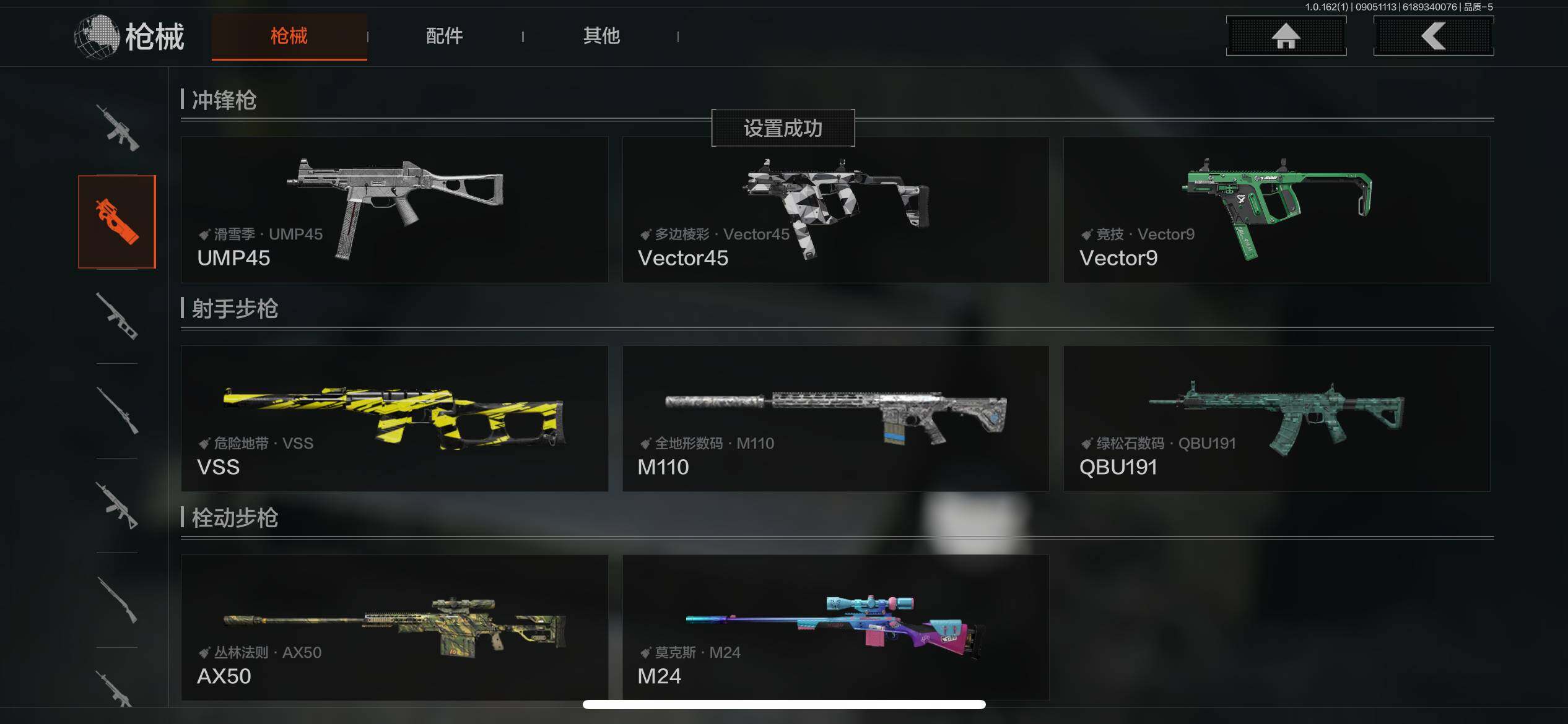 AQEY37040暗区突围账号详情图11 AQEY37040暗区突围账号详情图11