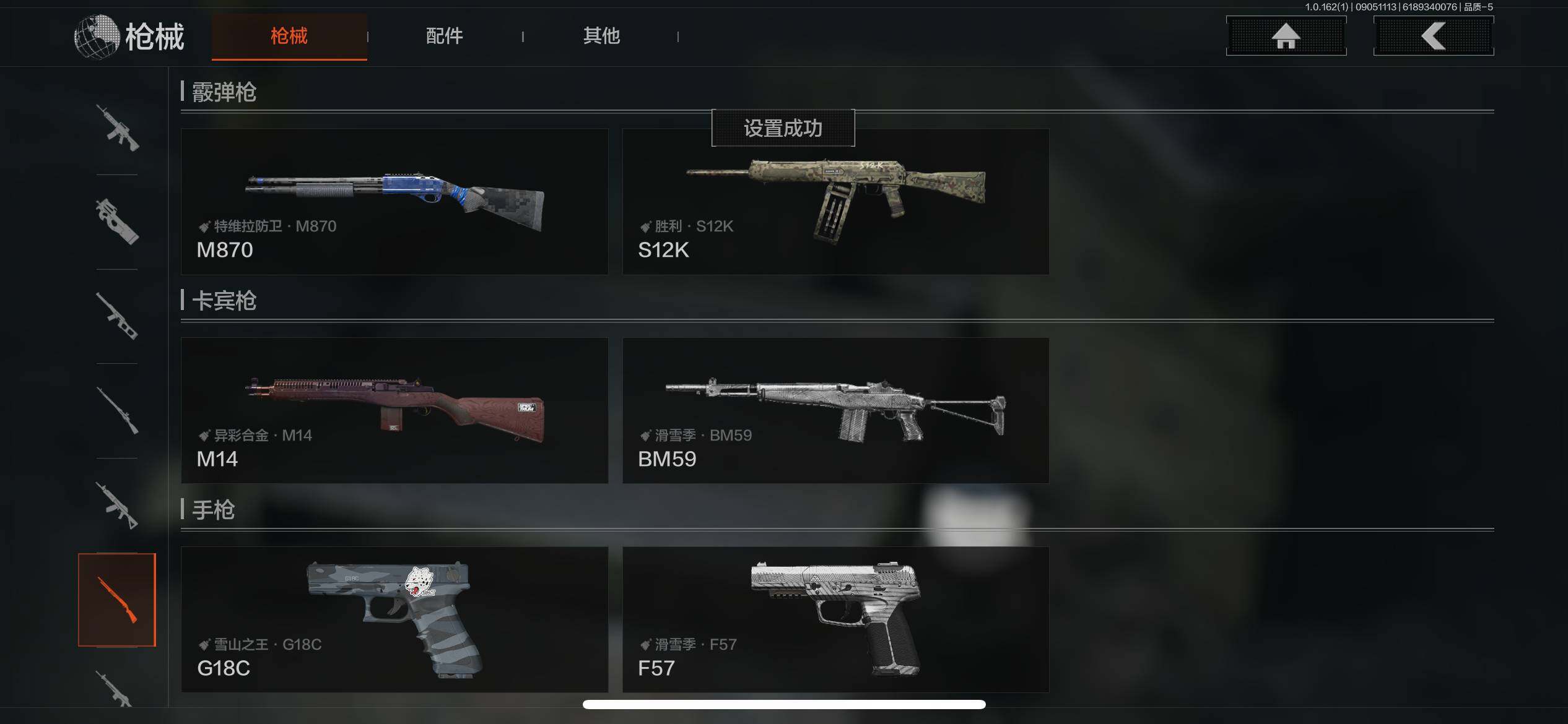 AQEY37040暗区突围账号详情图13 AQEY37040暗区突围账号详情图13