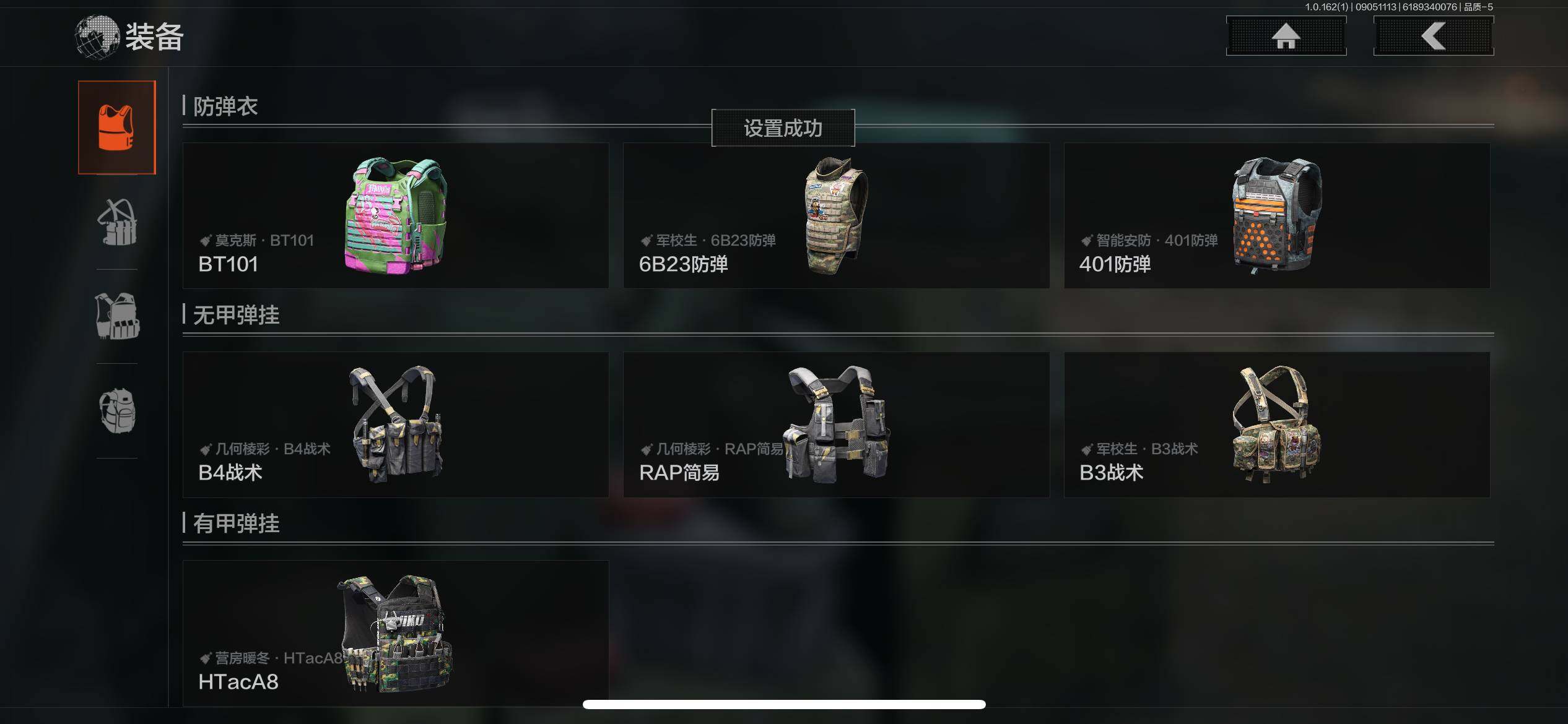 AQEY37040暗区突围账号详情图14 AQEY37040暗区突围账号详情图14