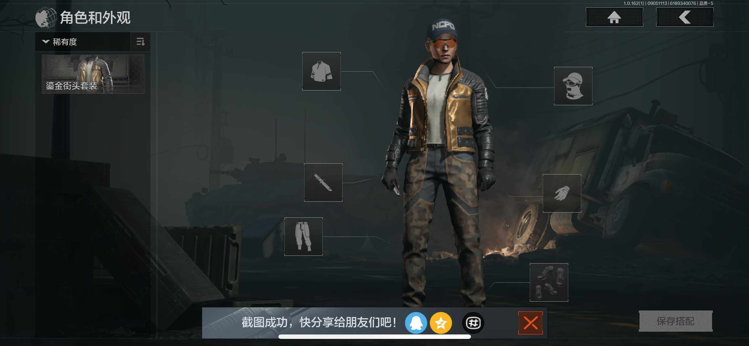 AQEY37040暗区突围账号详情图16 AQEY37040暗区突围账号详情图16